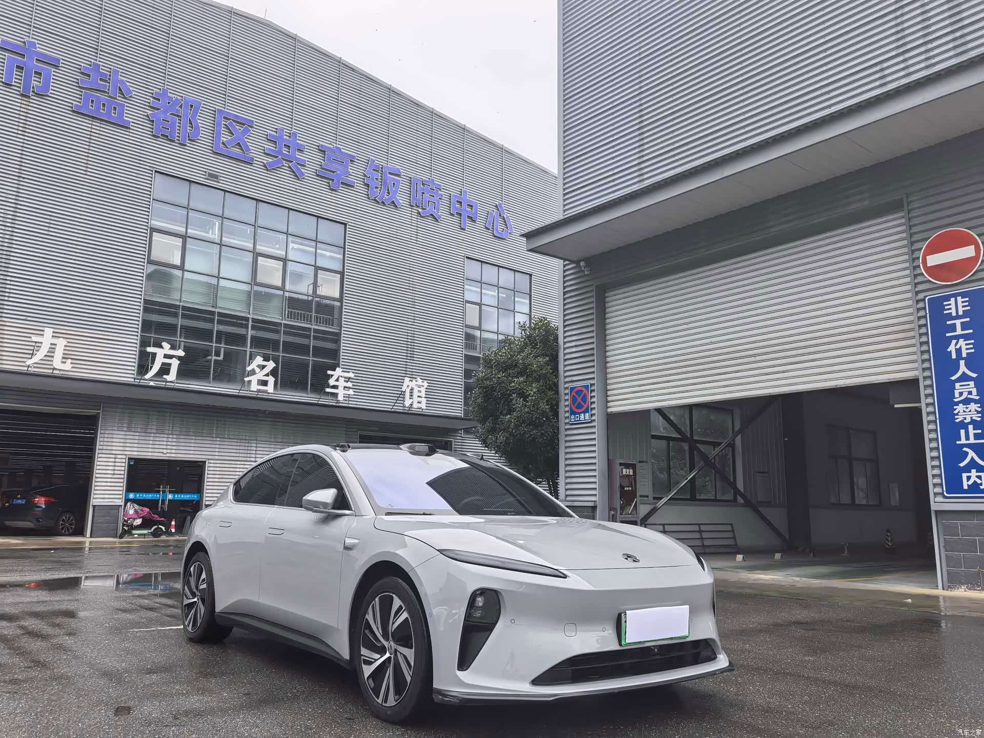 NIO ET5, 2024 2