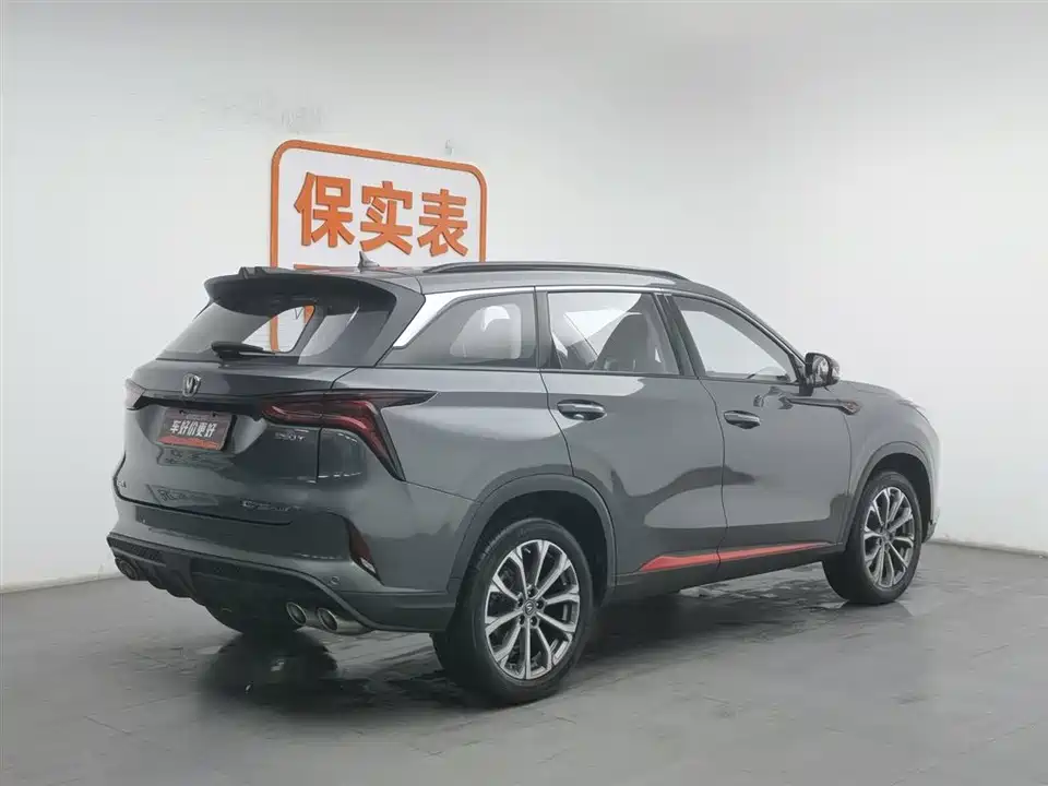 Changan CS75PLUS