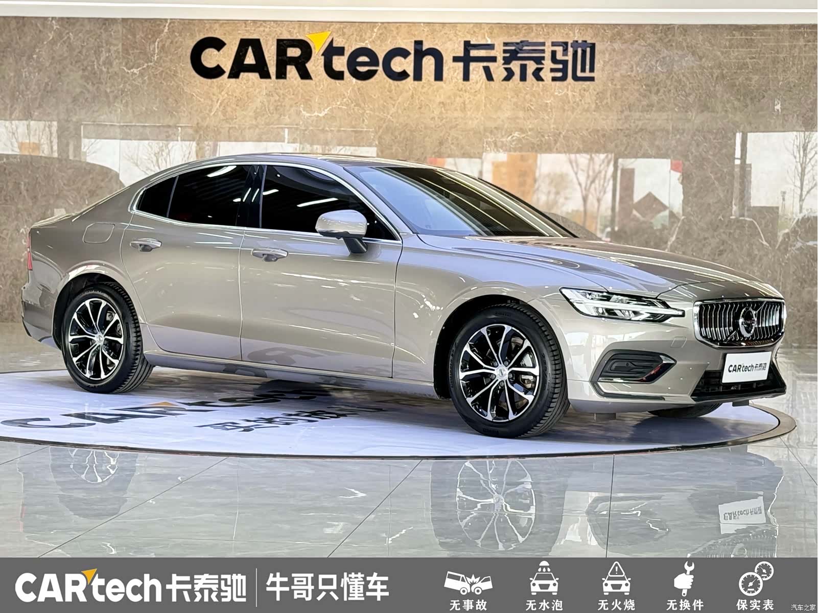 Volvo S60, 2022 3