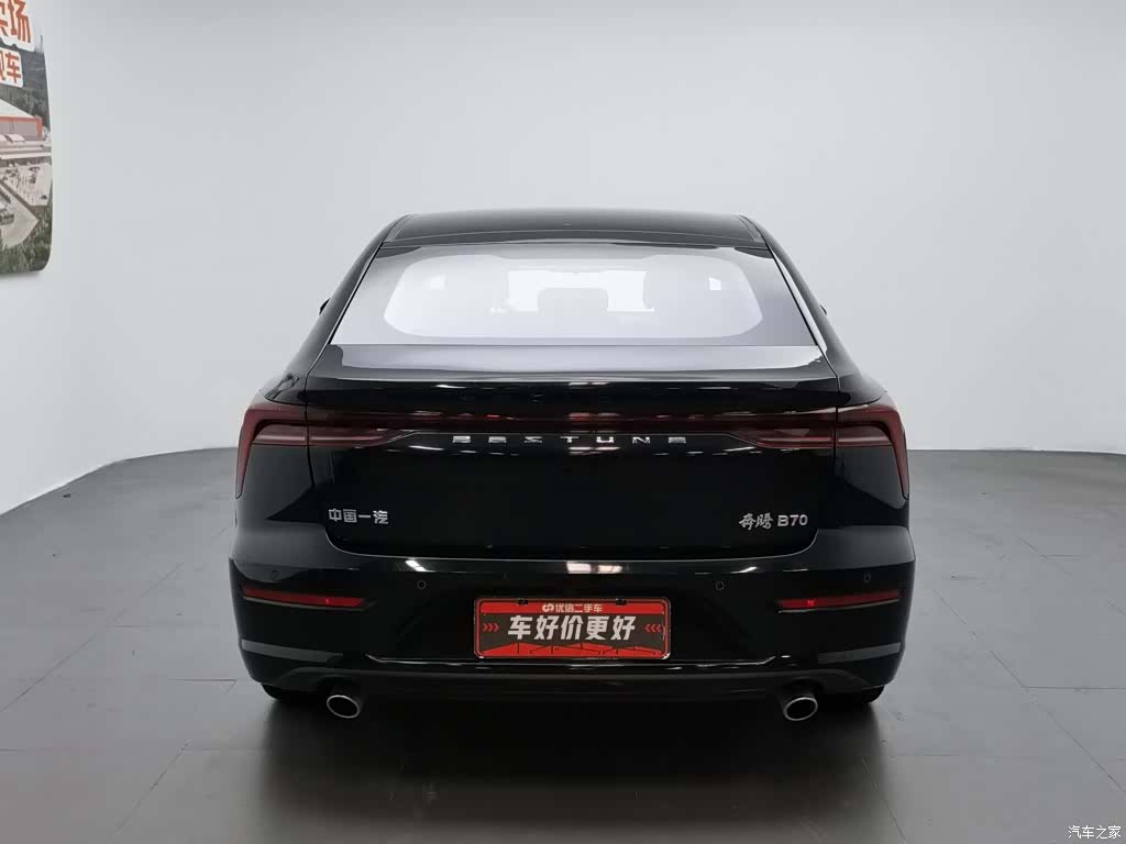 Bestune B70, 2024 4