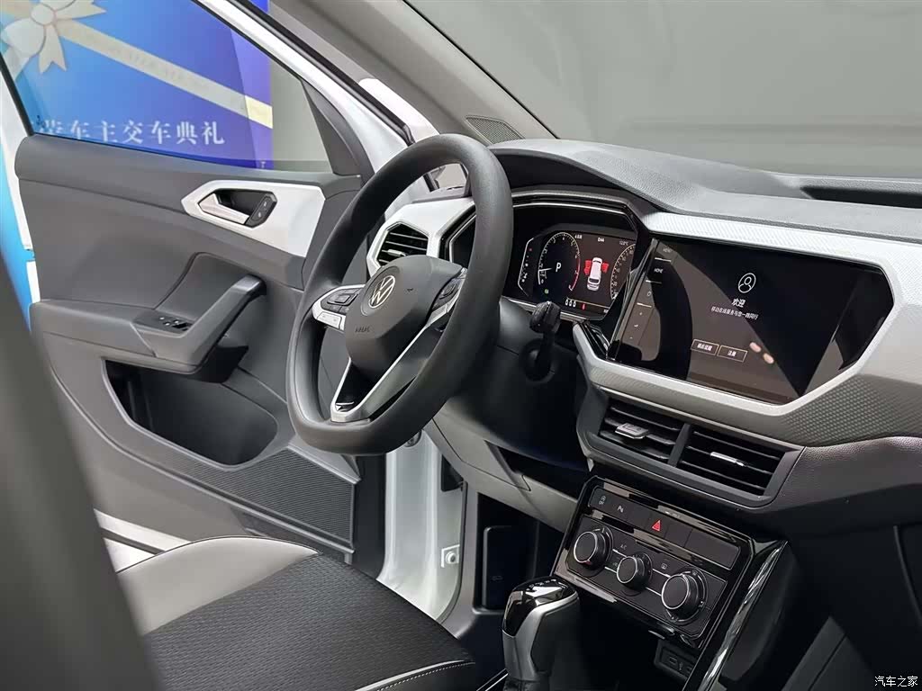 Volkswagen Tacqua, 2024 9