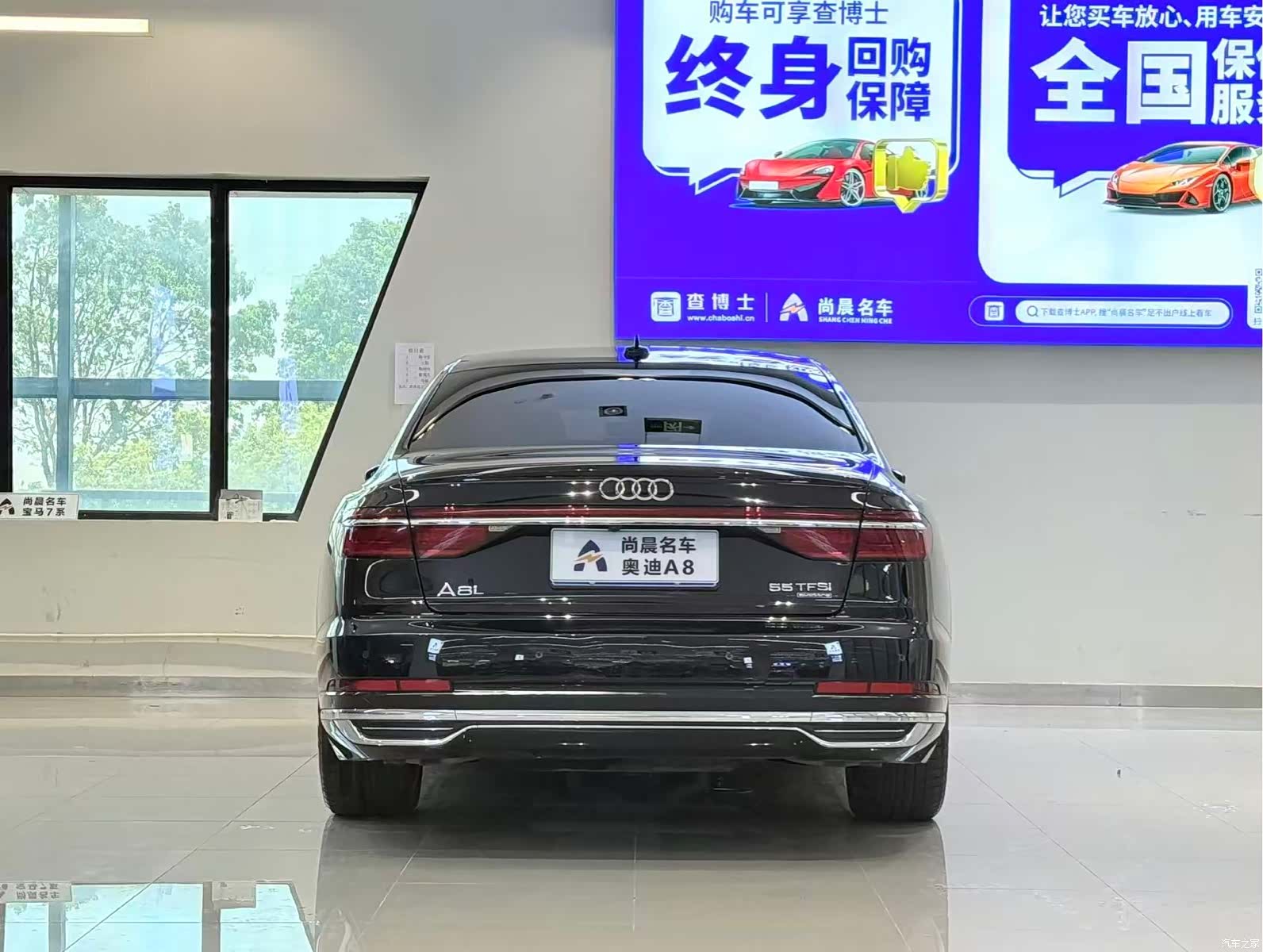 Audi A8L, 2020 15