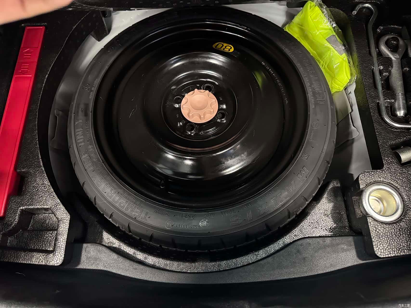 Toyota FS, 2021 14