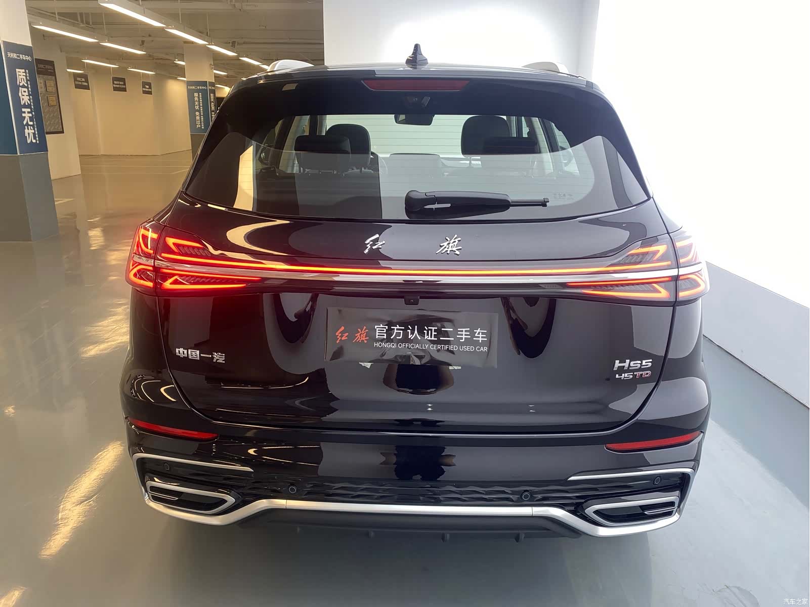 Hongqi HS5, 2026 16
