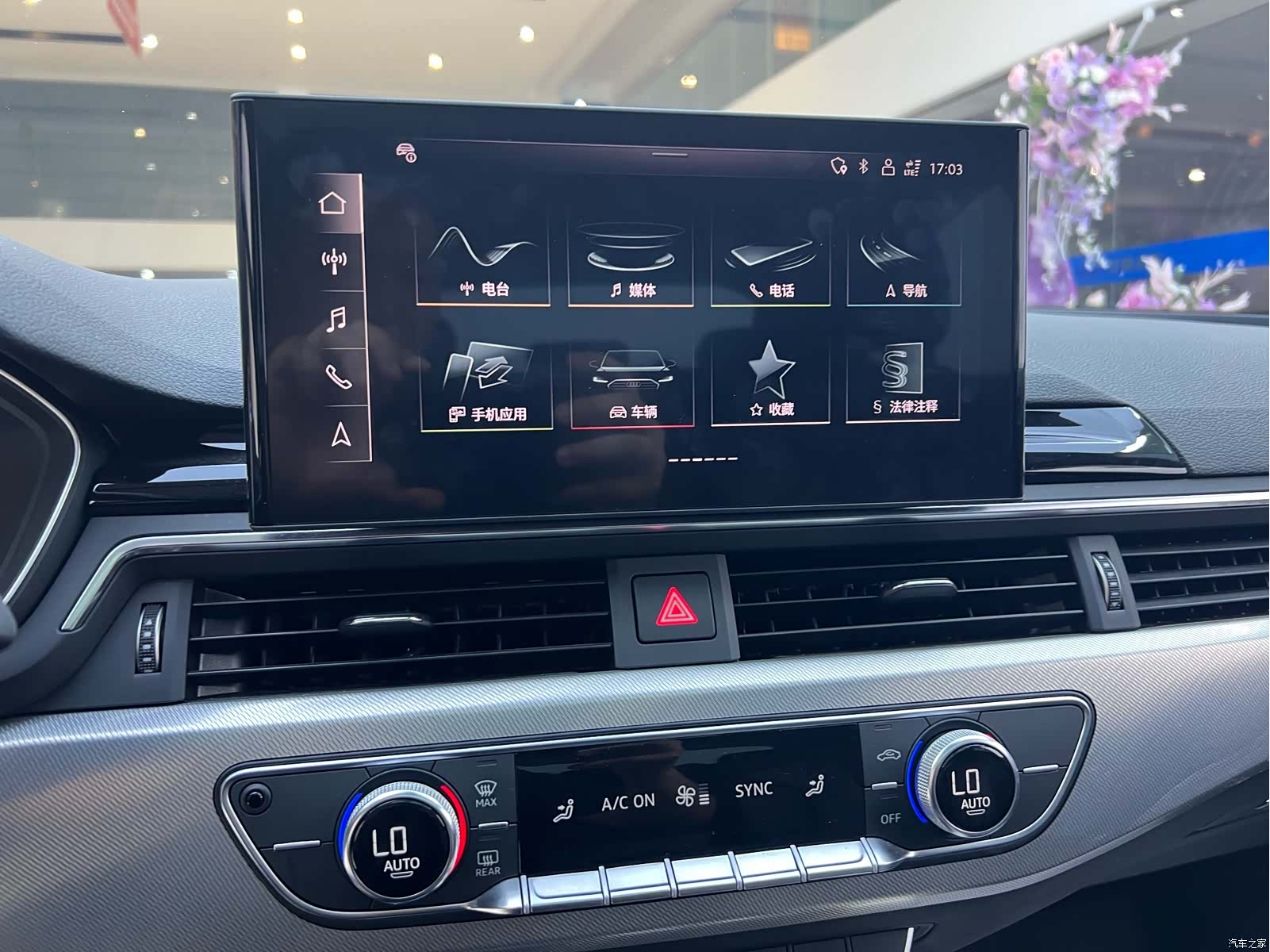 Audi A5, 2023 13