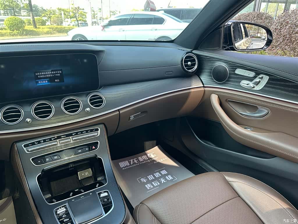 Mercedes-Benz E-Class, 2023 15