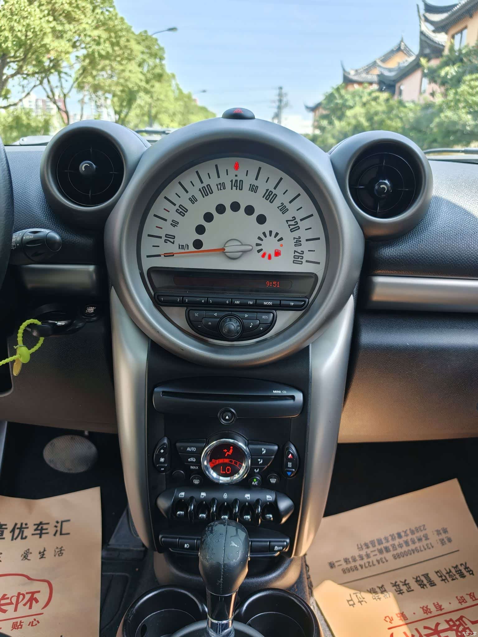 Mini Countryman, 2014 17