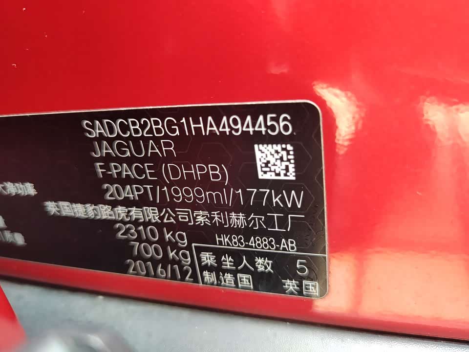 Jaguar F-PACE Jaguar F-PACE