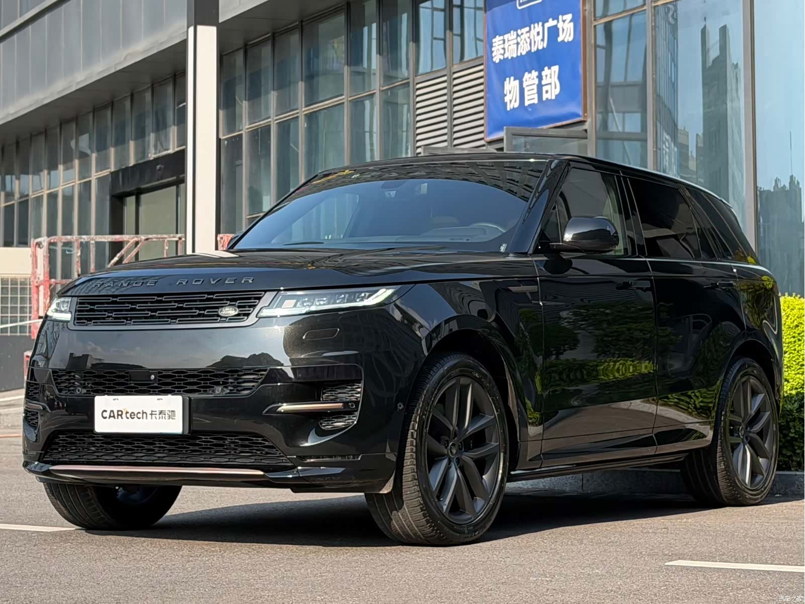 Land Rover Range Rover, 2023 1