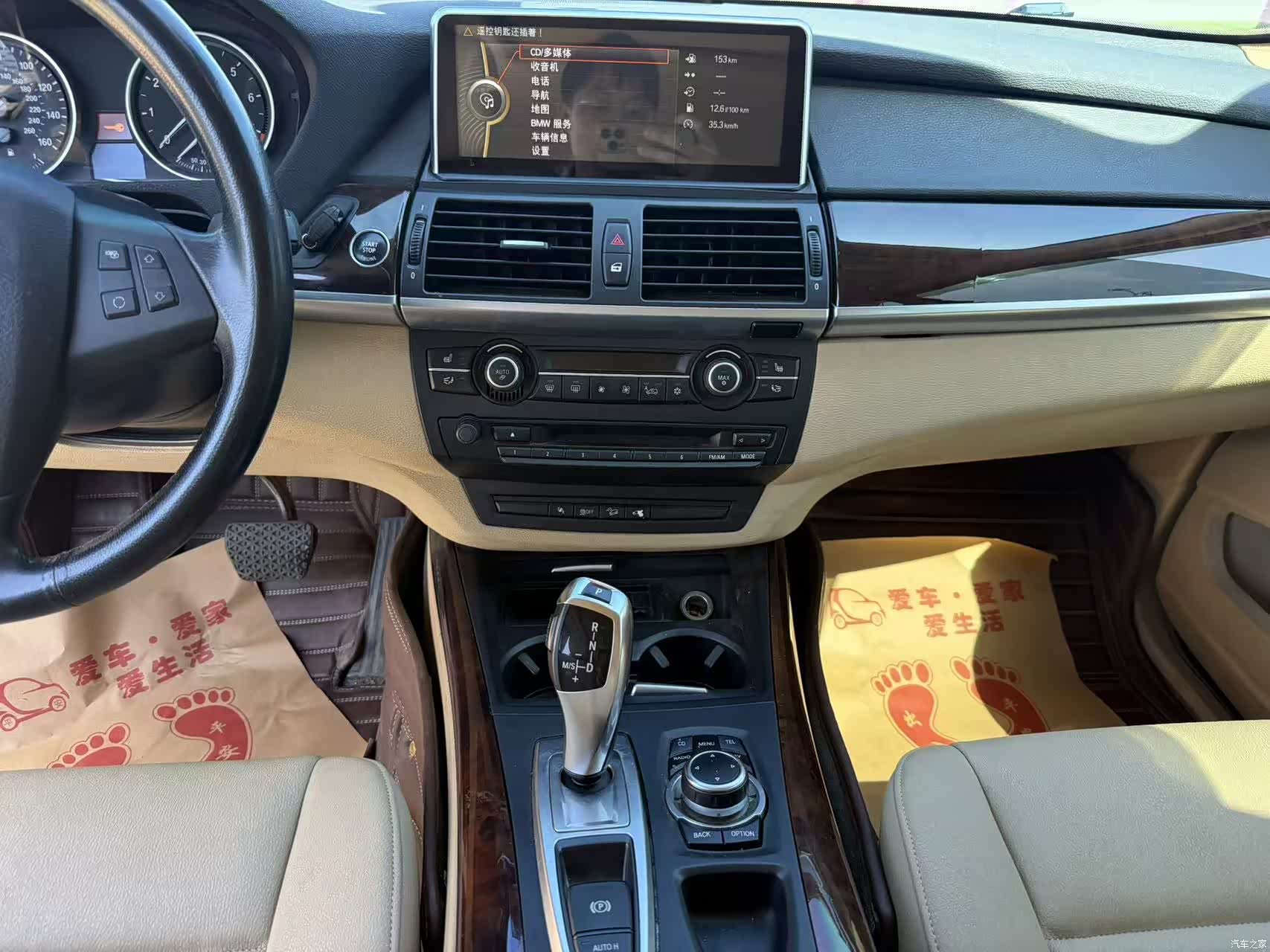 BMW X5, 2012 11