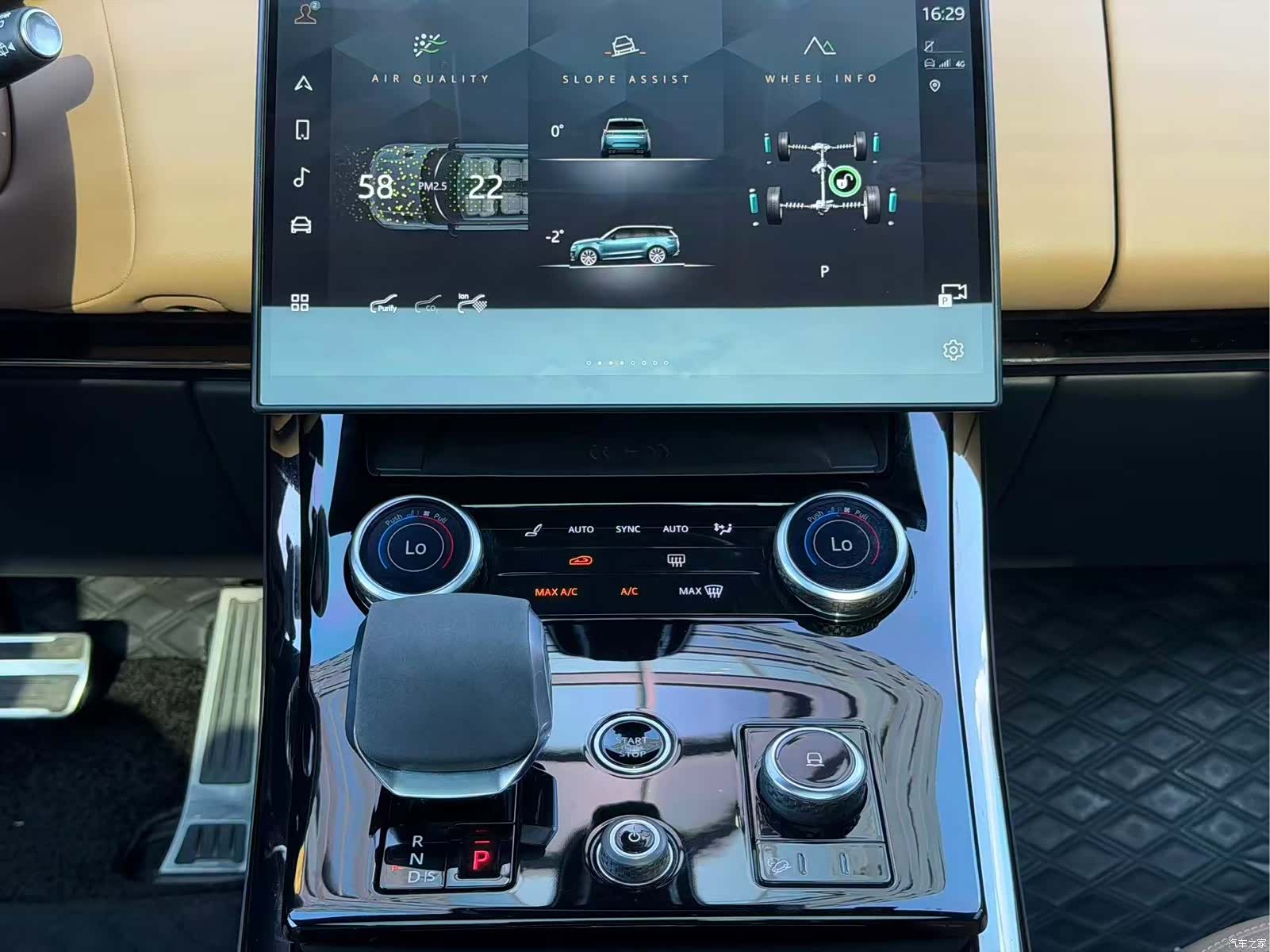 Land Rover Range Rover, 2023 10