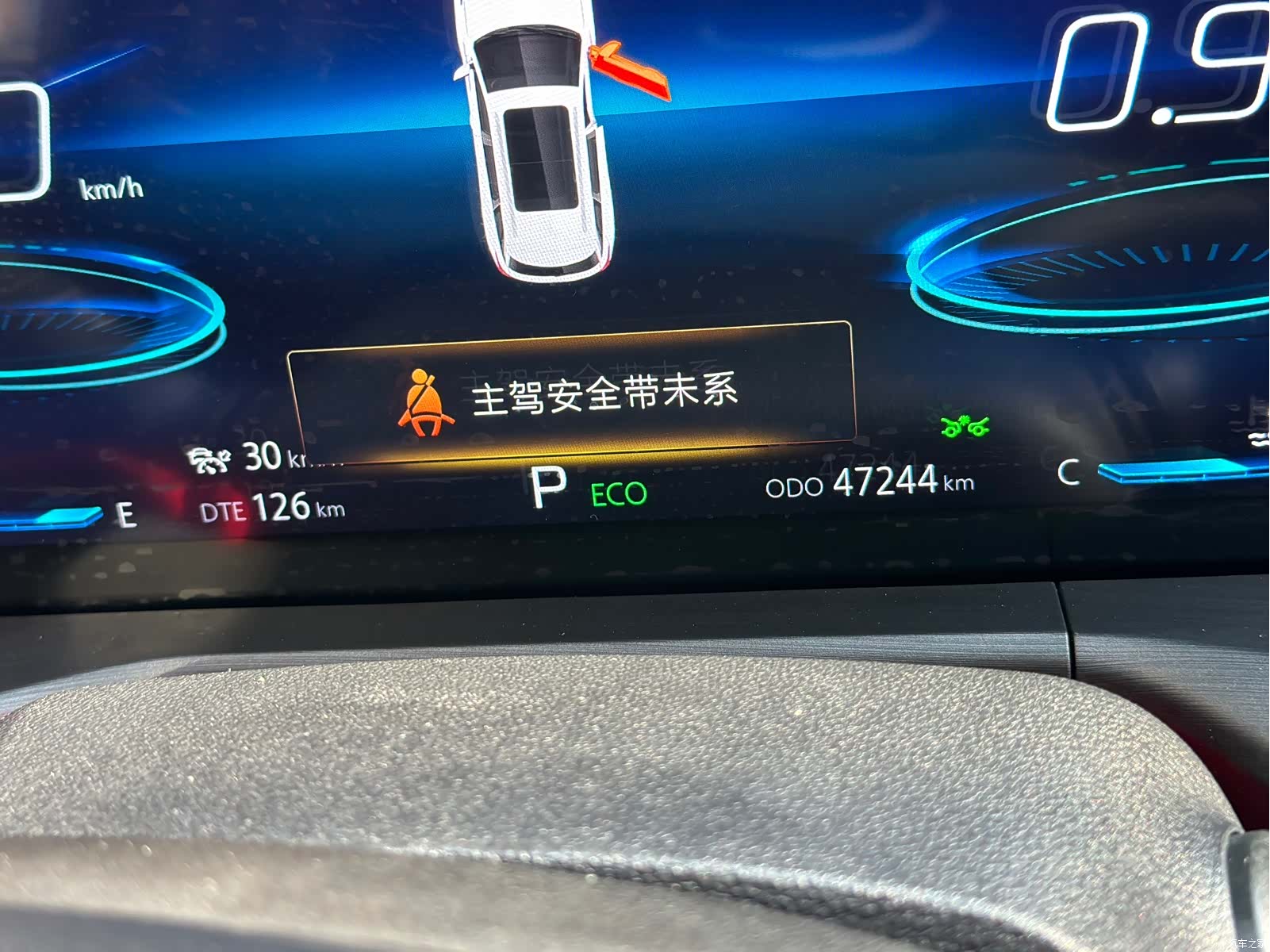 Changan CS75, 2020 12
