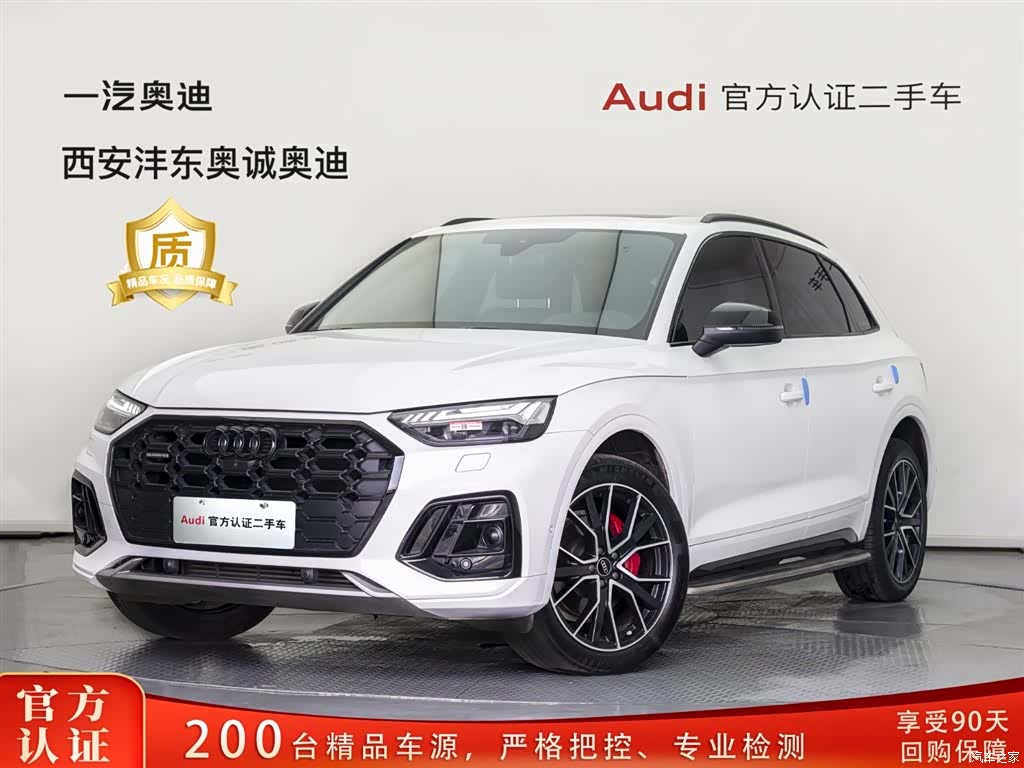 Audi Q5L, 2024 1