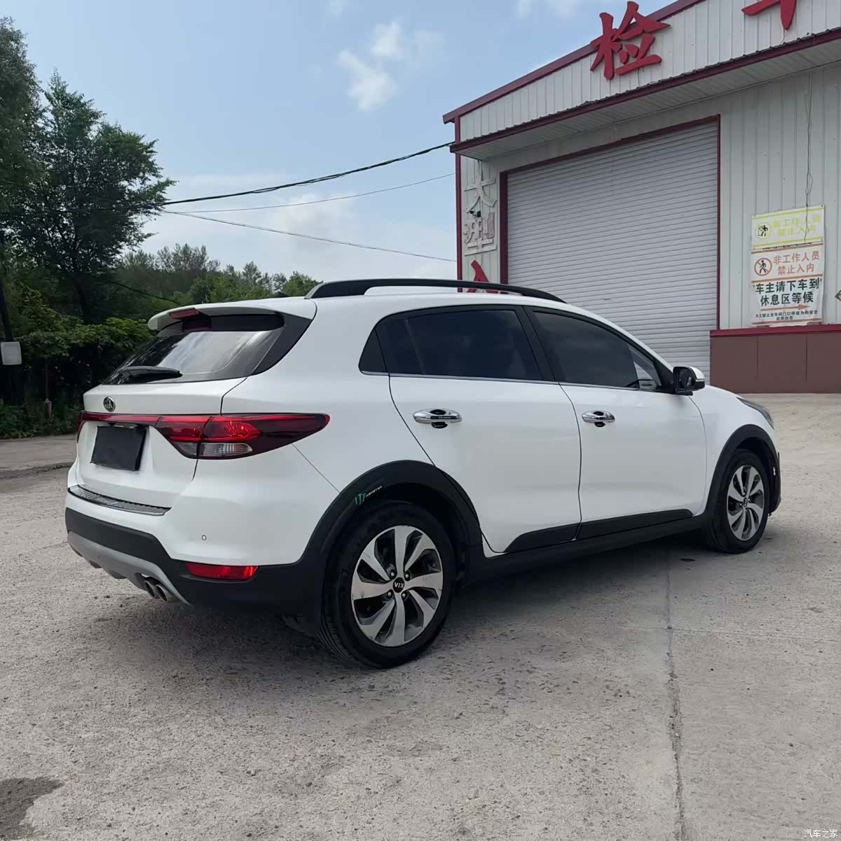 Kia KX, 2018 9