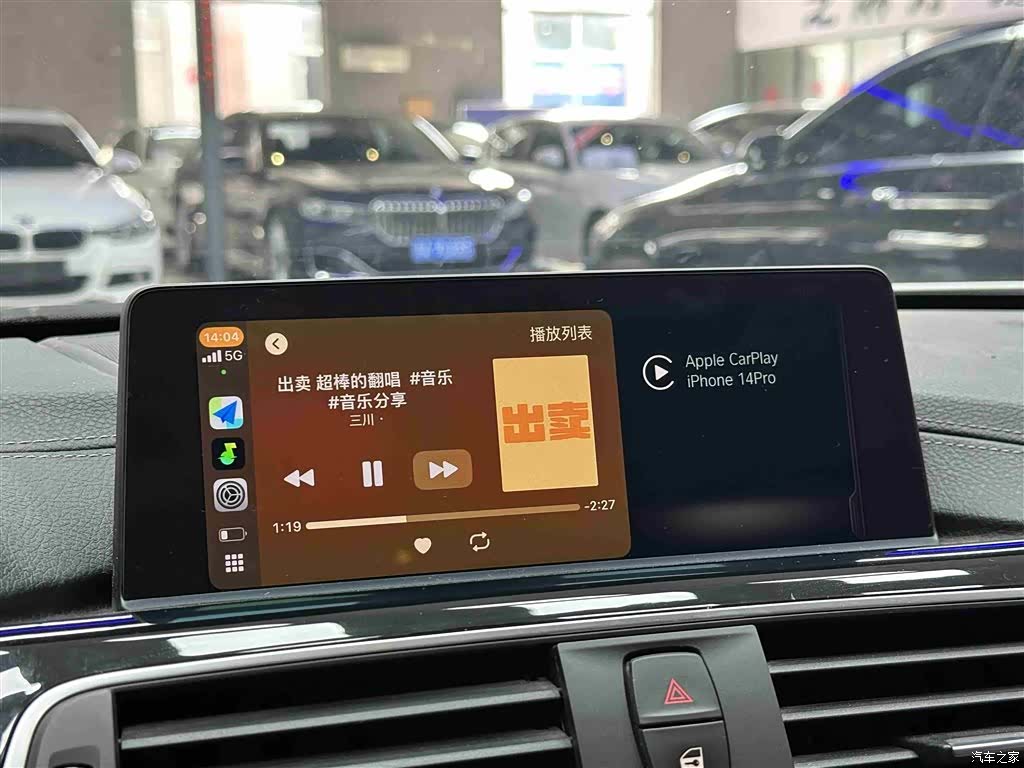 BMW 3 Series, 2019 13