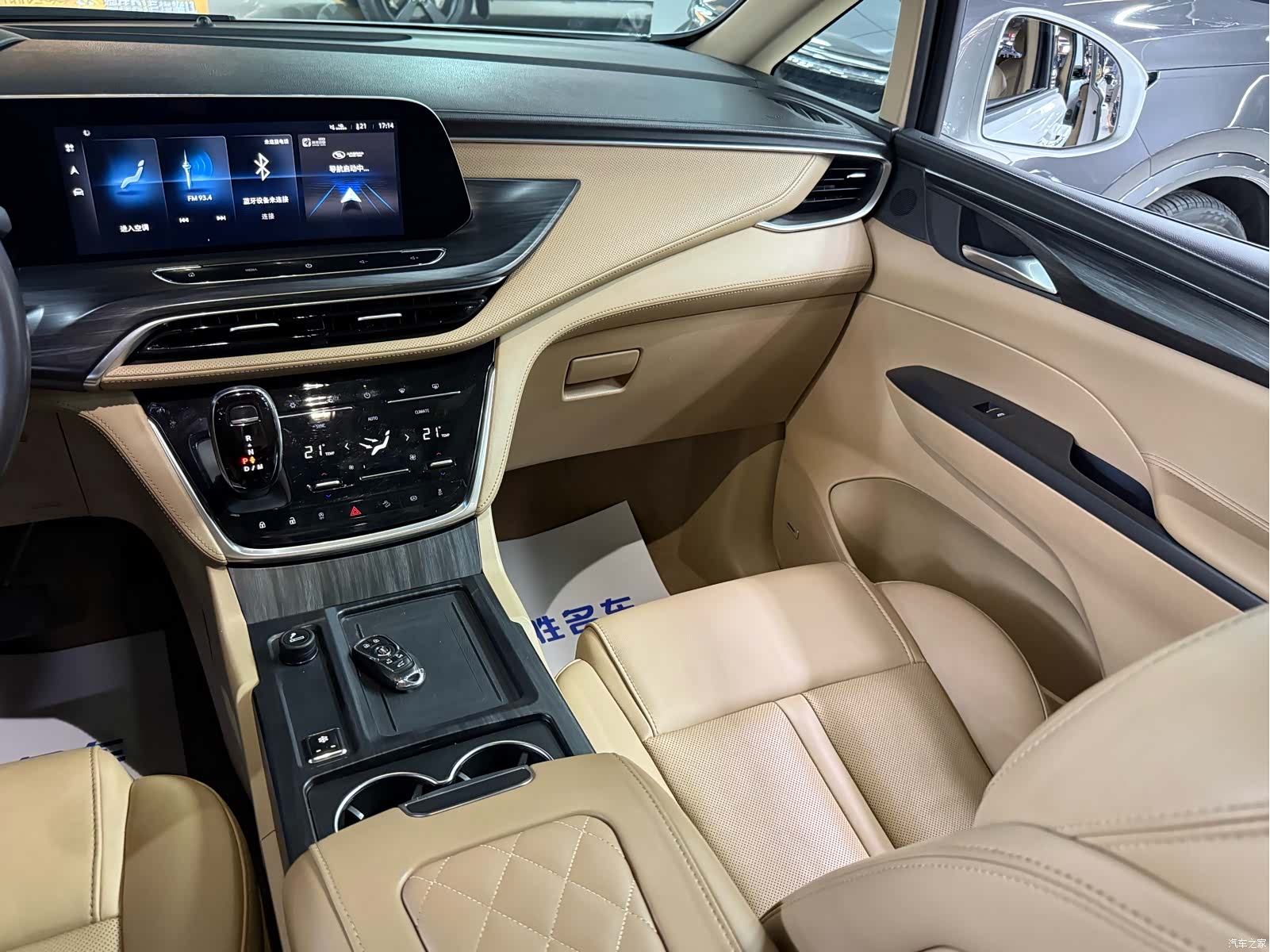 Buick GL8, 2021 13