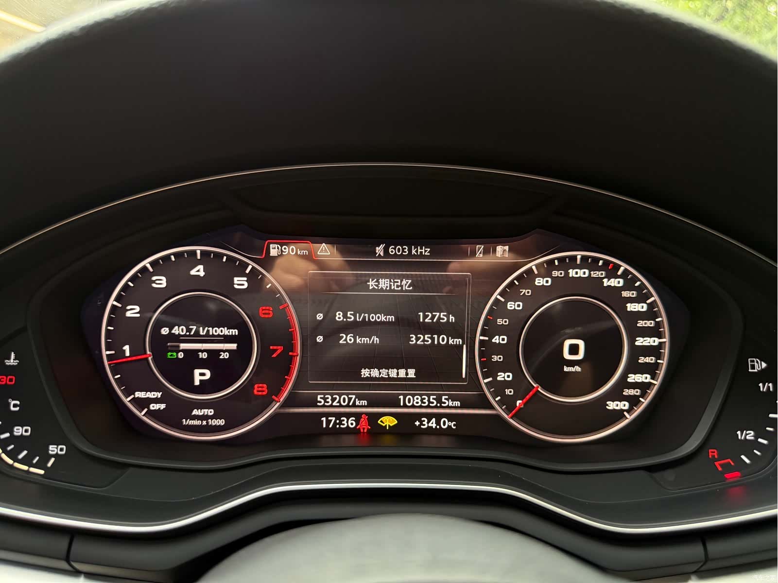 Audi A4L, 2019 22