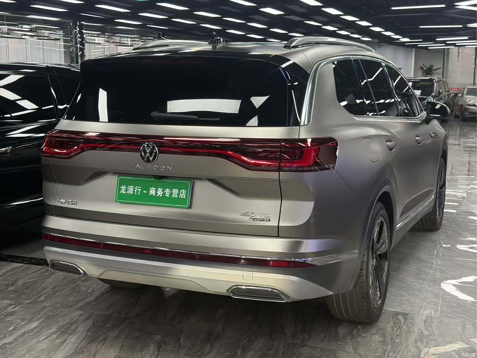 Volkswagen Talagon, 2022 10