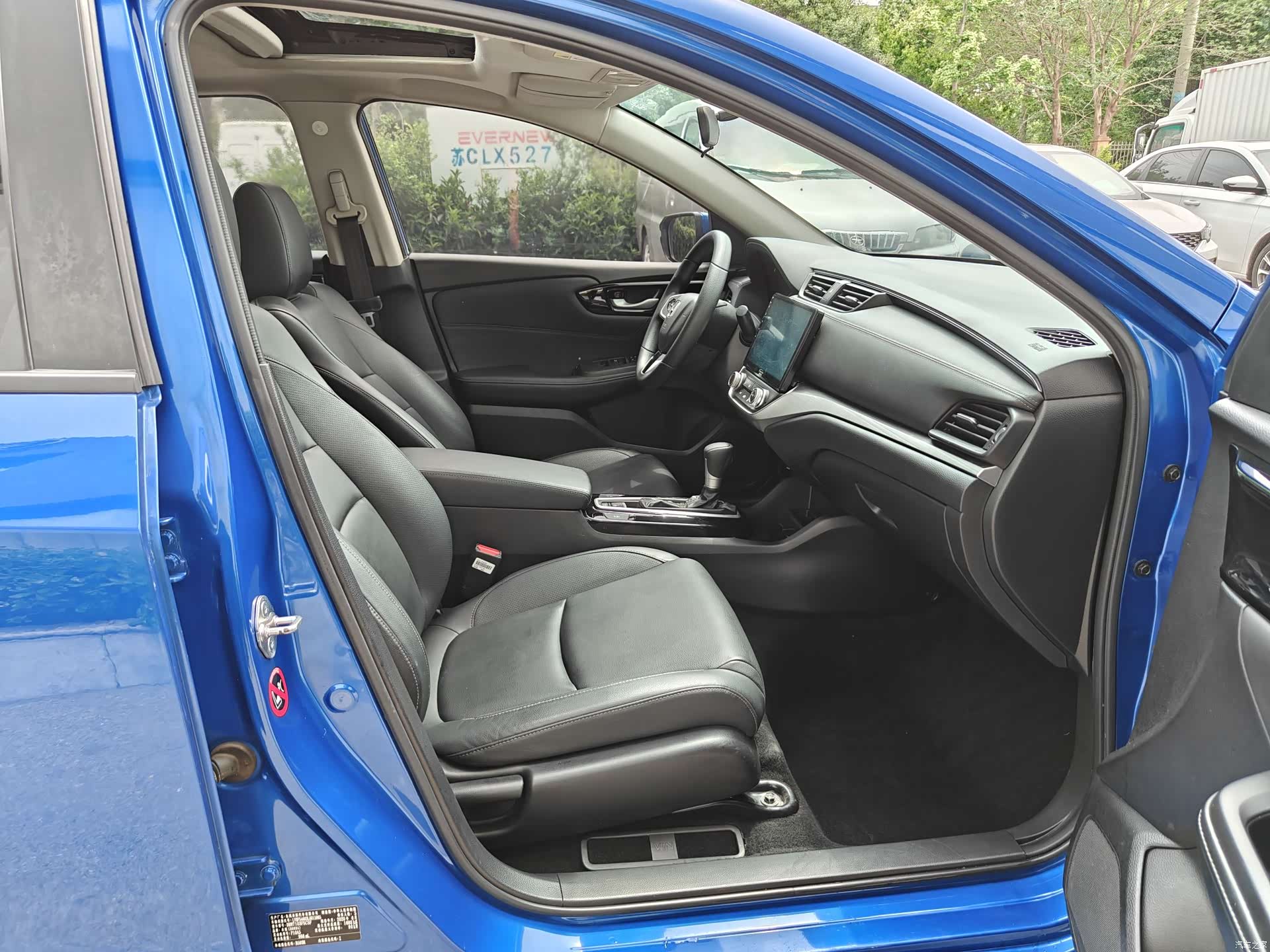 Honda VI, 2020 9