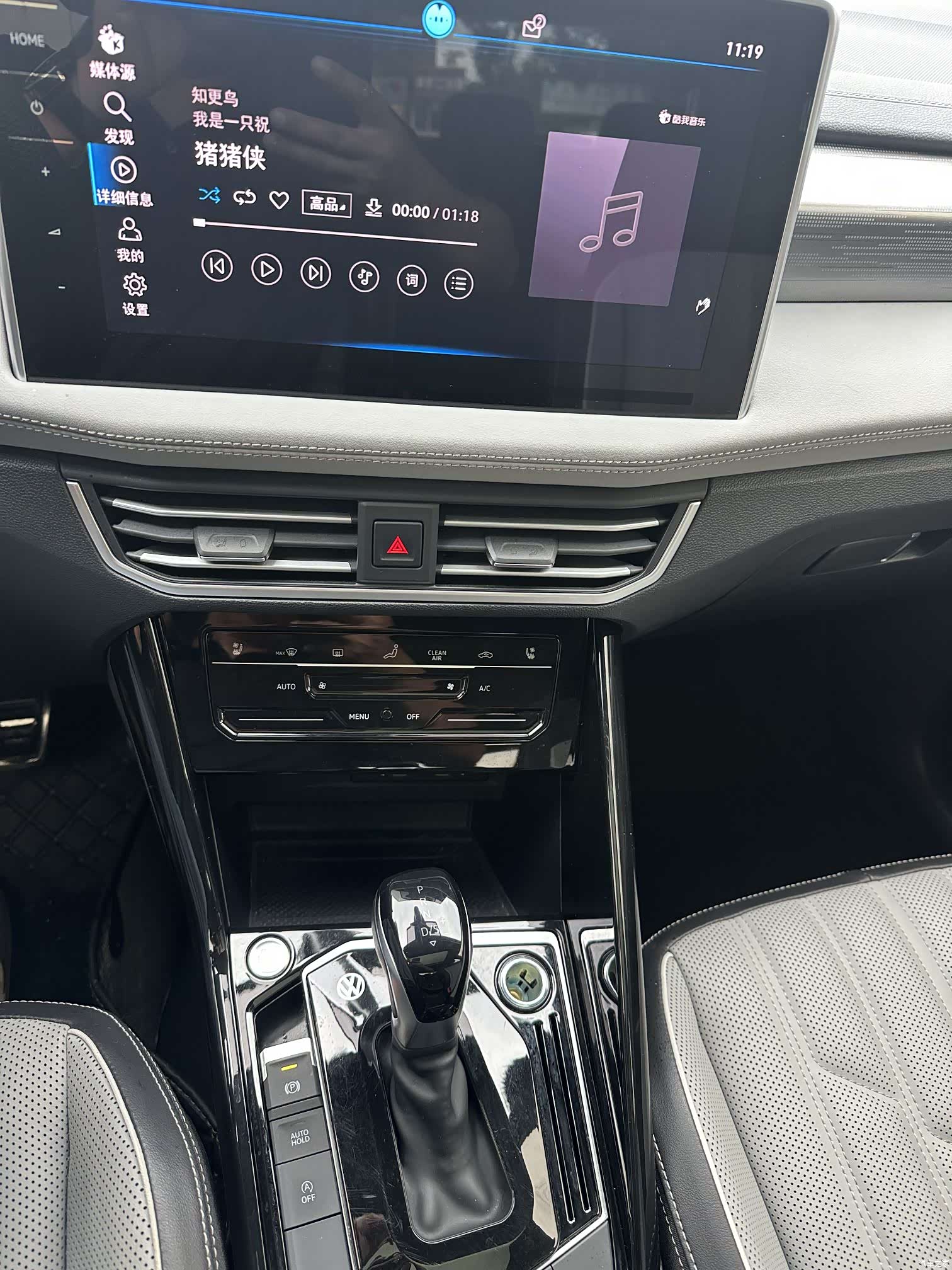 Volkswagen Tayron, 2024 22