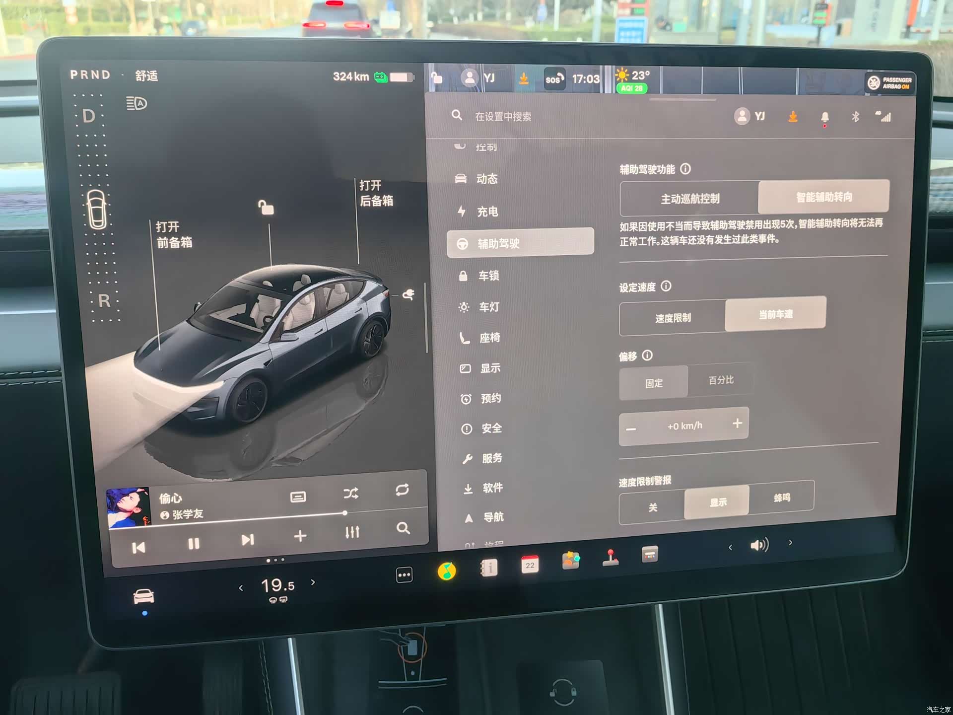 Tesla Model Y, 2025 24