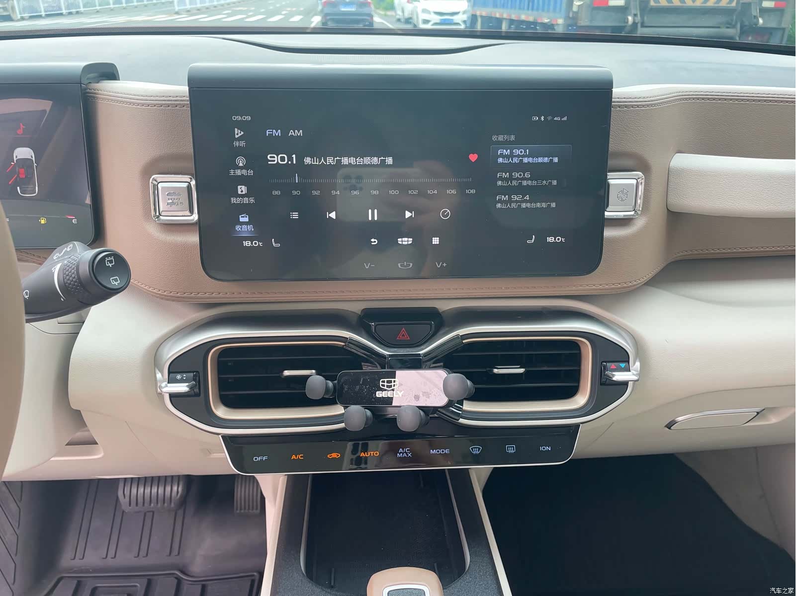 Geely Icon, 2020 20