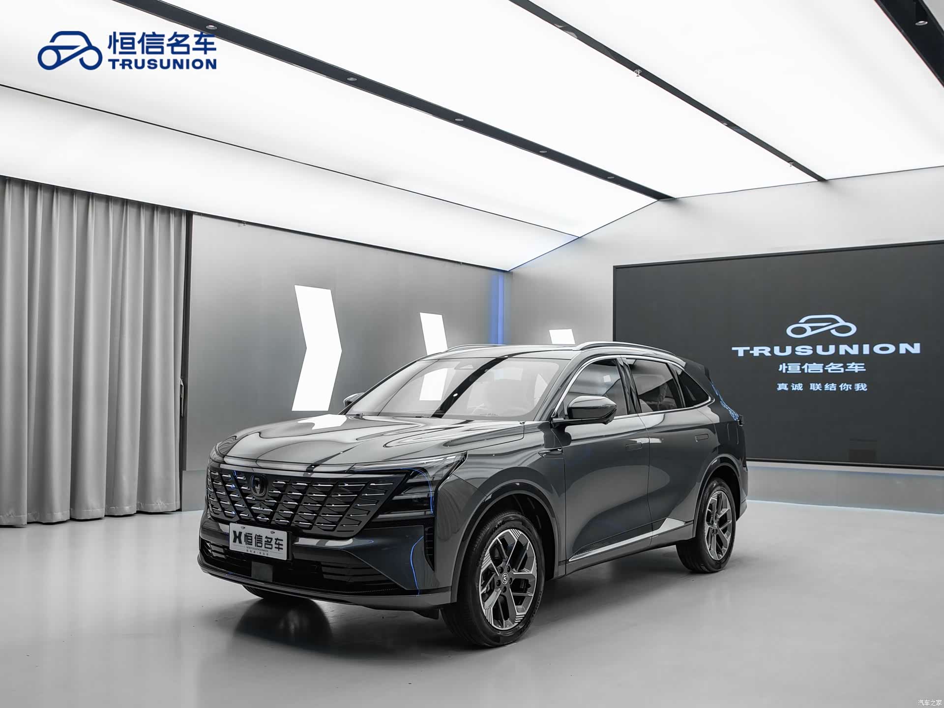 Changan CS75, 2025 3