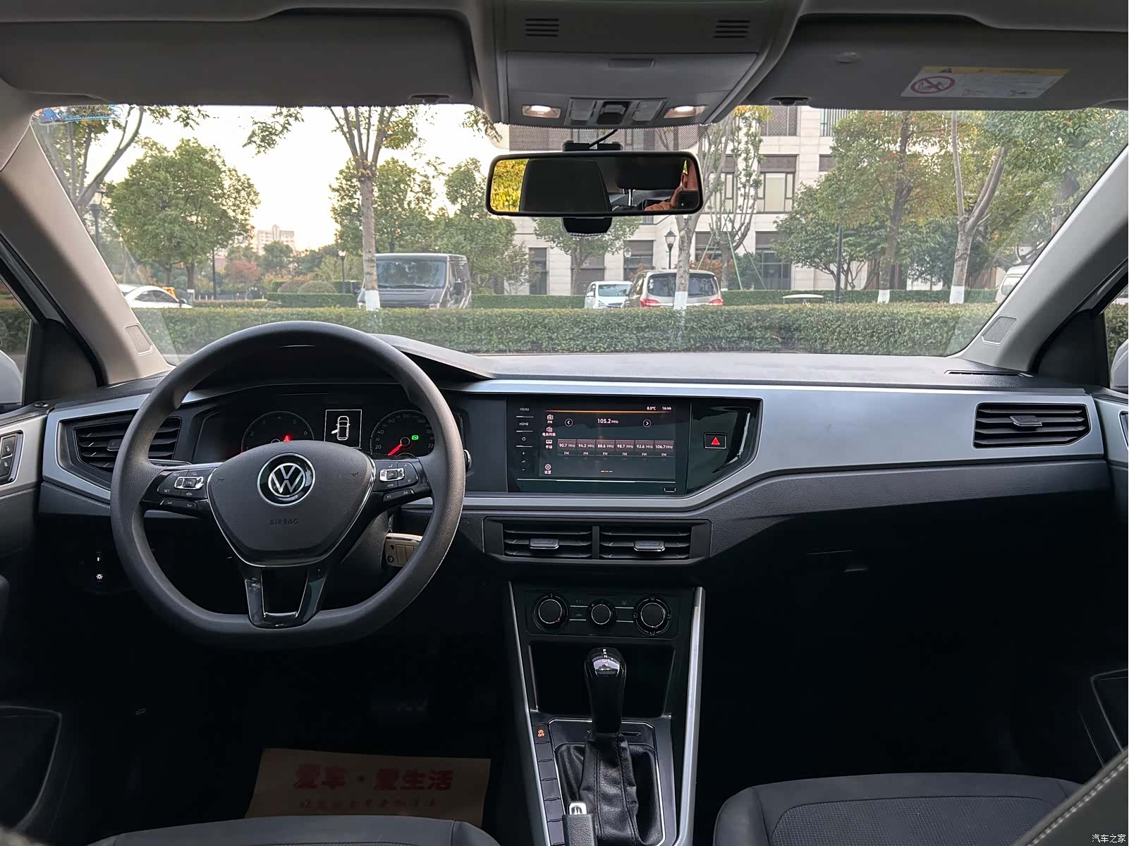 Volkswagen Polo, 2022 16