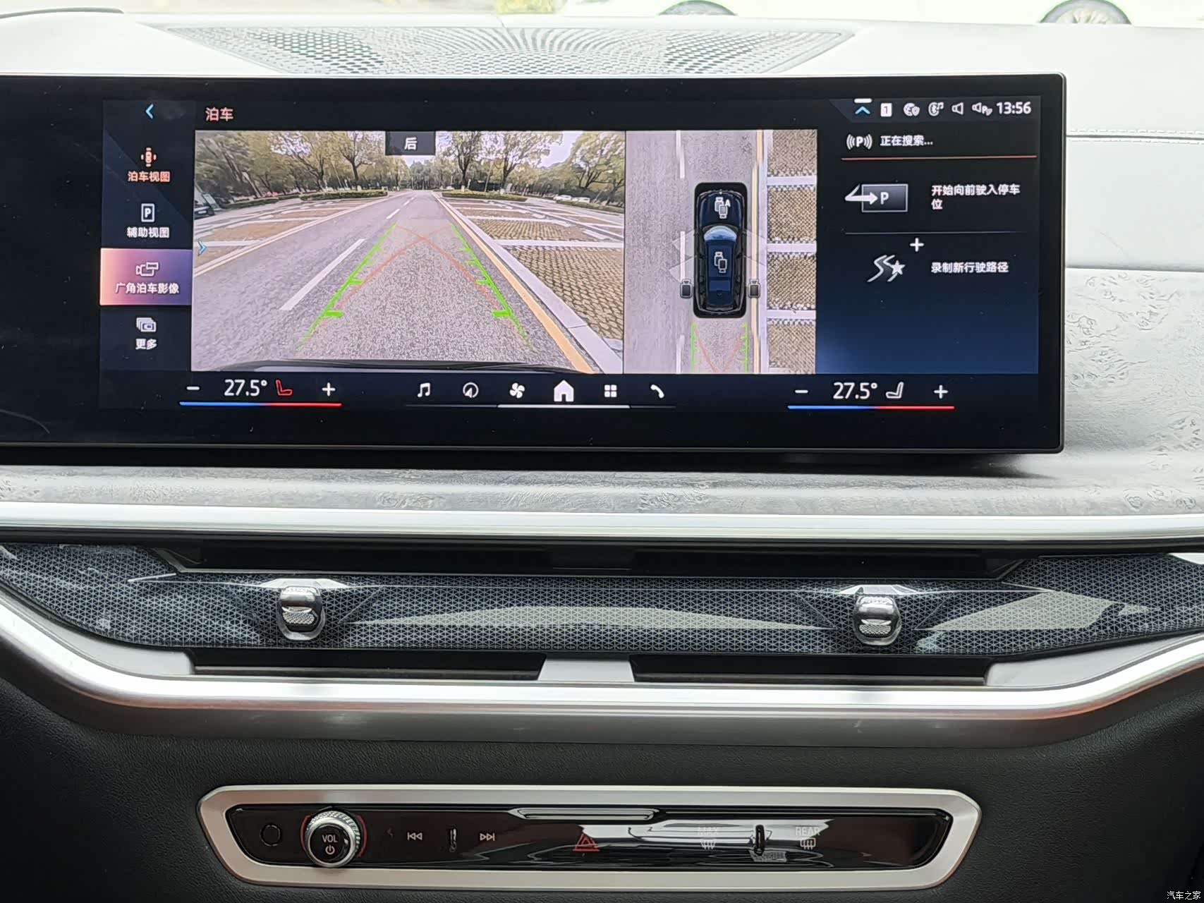 BMW X7, 2024 8