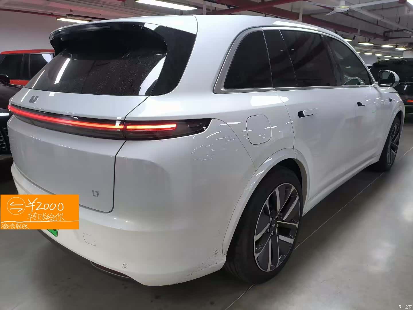 Li Auto L7, 2023 4