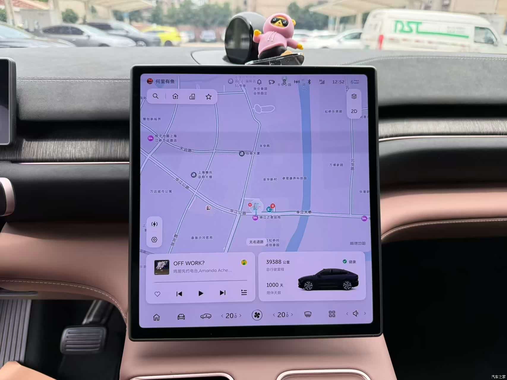 NIO EC6, 2023 6