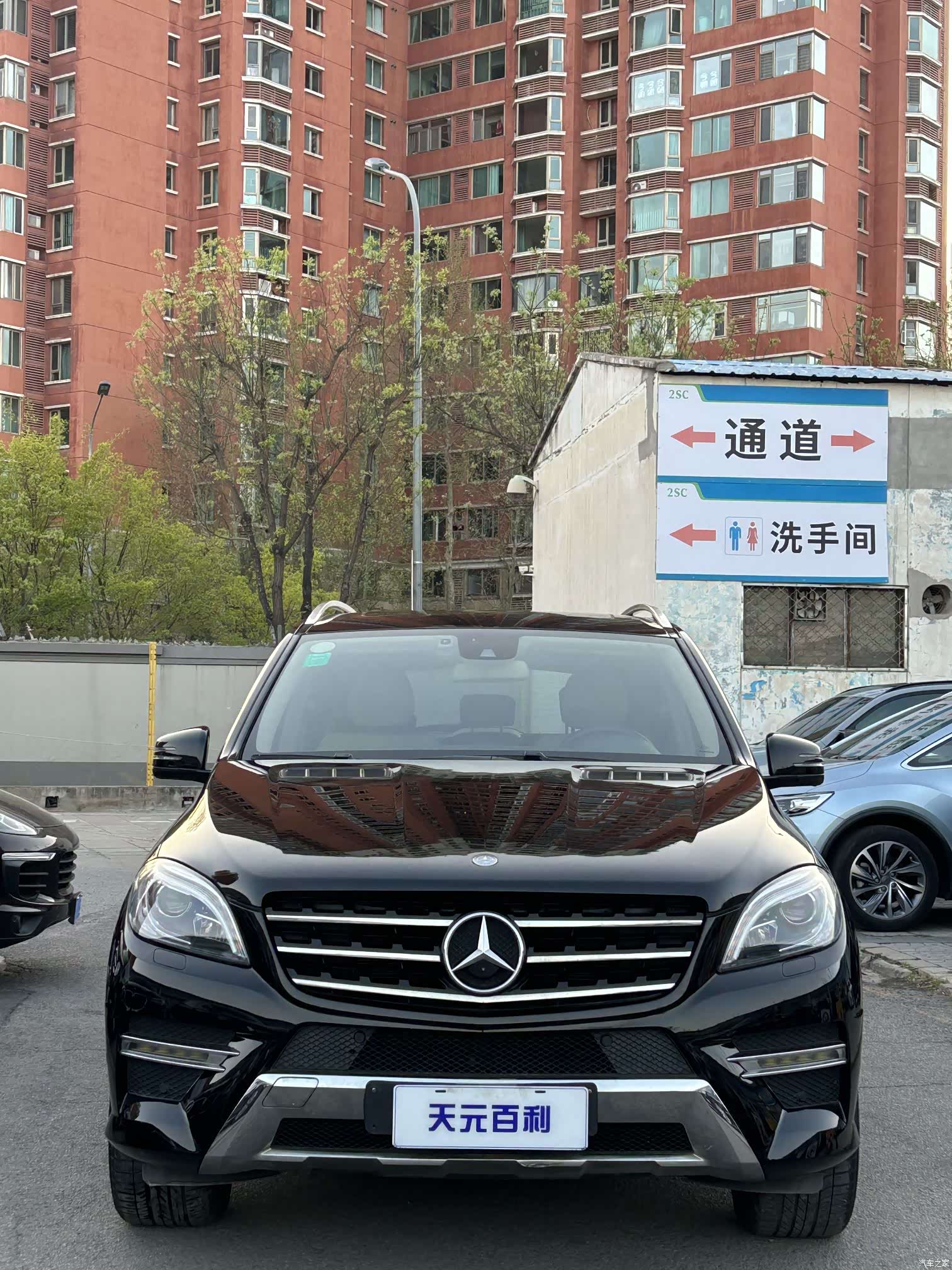Mercedes-Benz M-Class, 2015 2