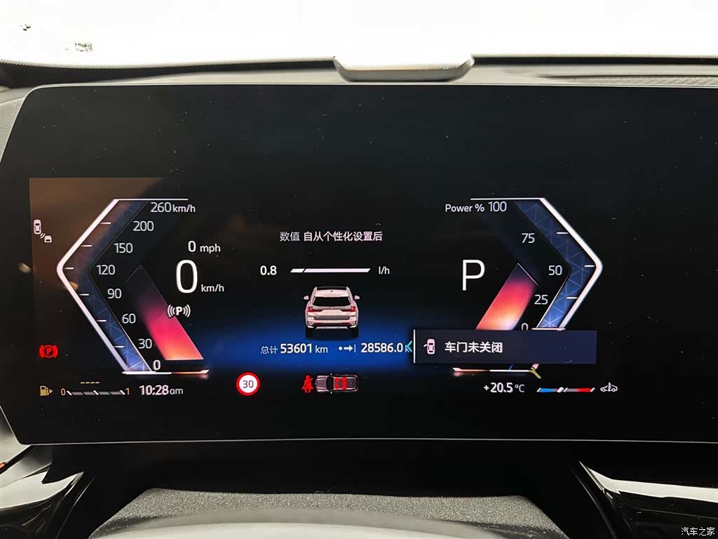 BMW X1, 2023 12
