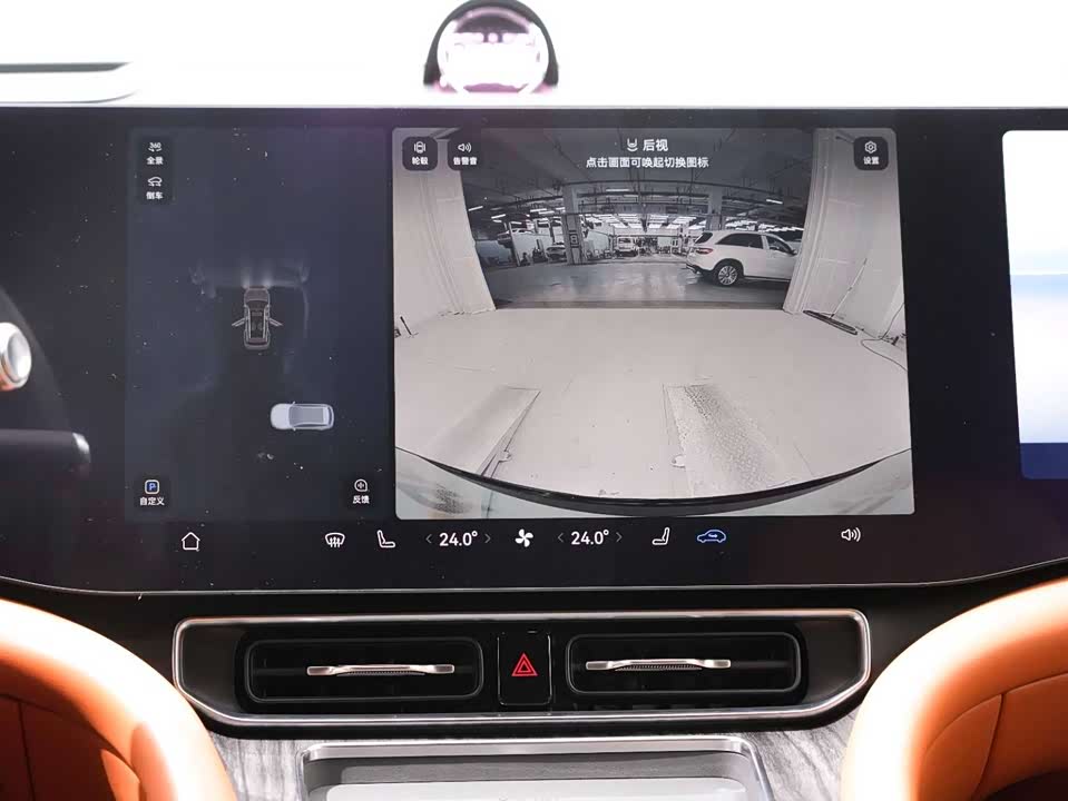 AITO Ask the world M9