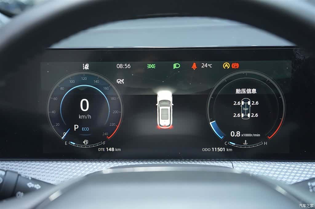 Changan CS75, 2022 10