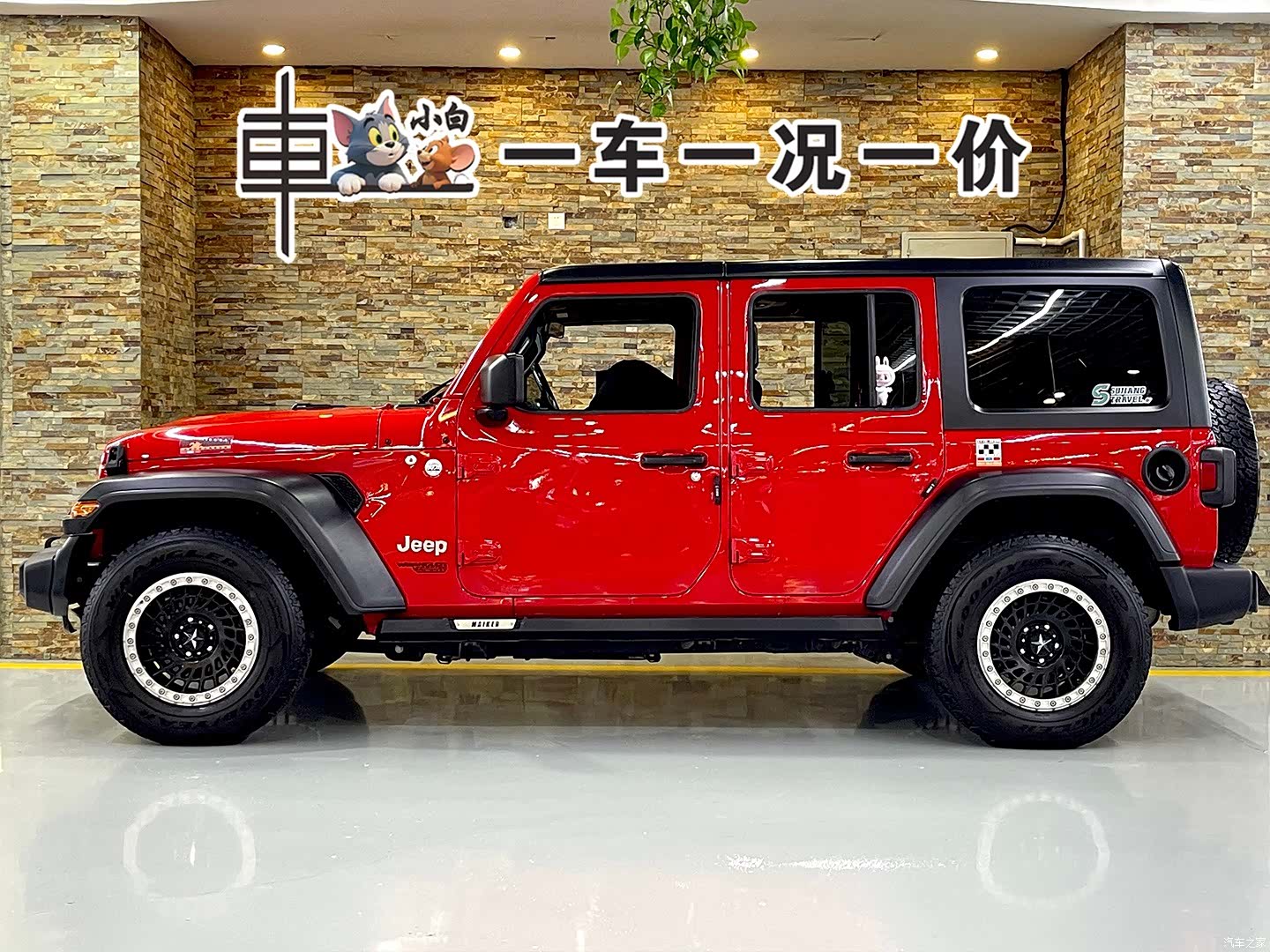 Jeep Wrangler, 2022 3