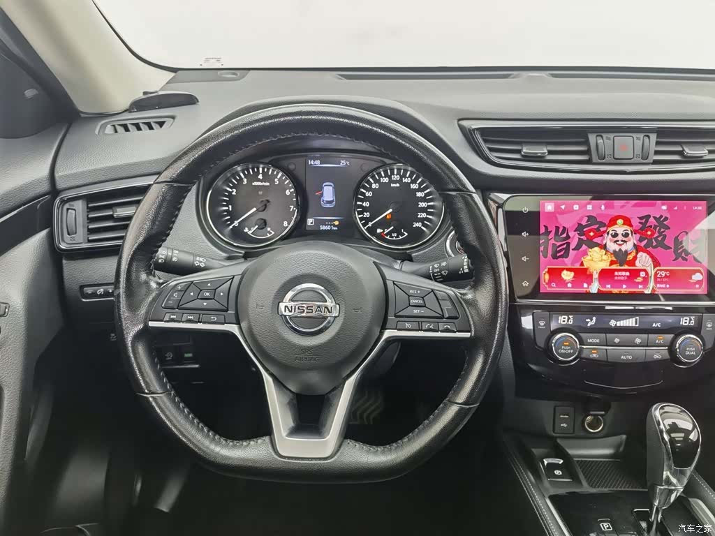 Nissan X-Trail, 2021 11