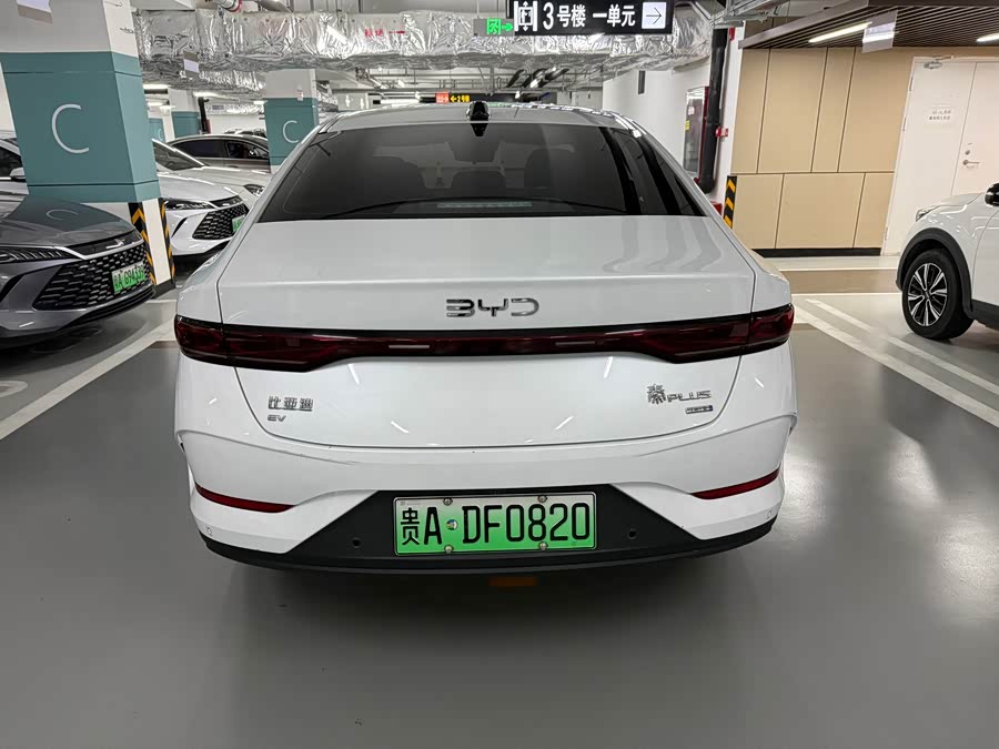 BYD Qin PLUS 2025, фото 3