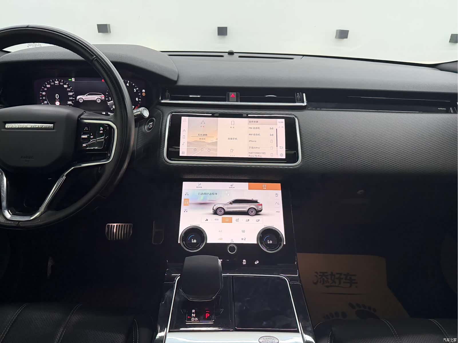 Land Rover Range Rover, 2021 8