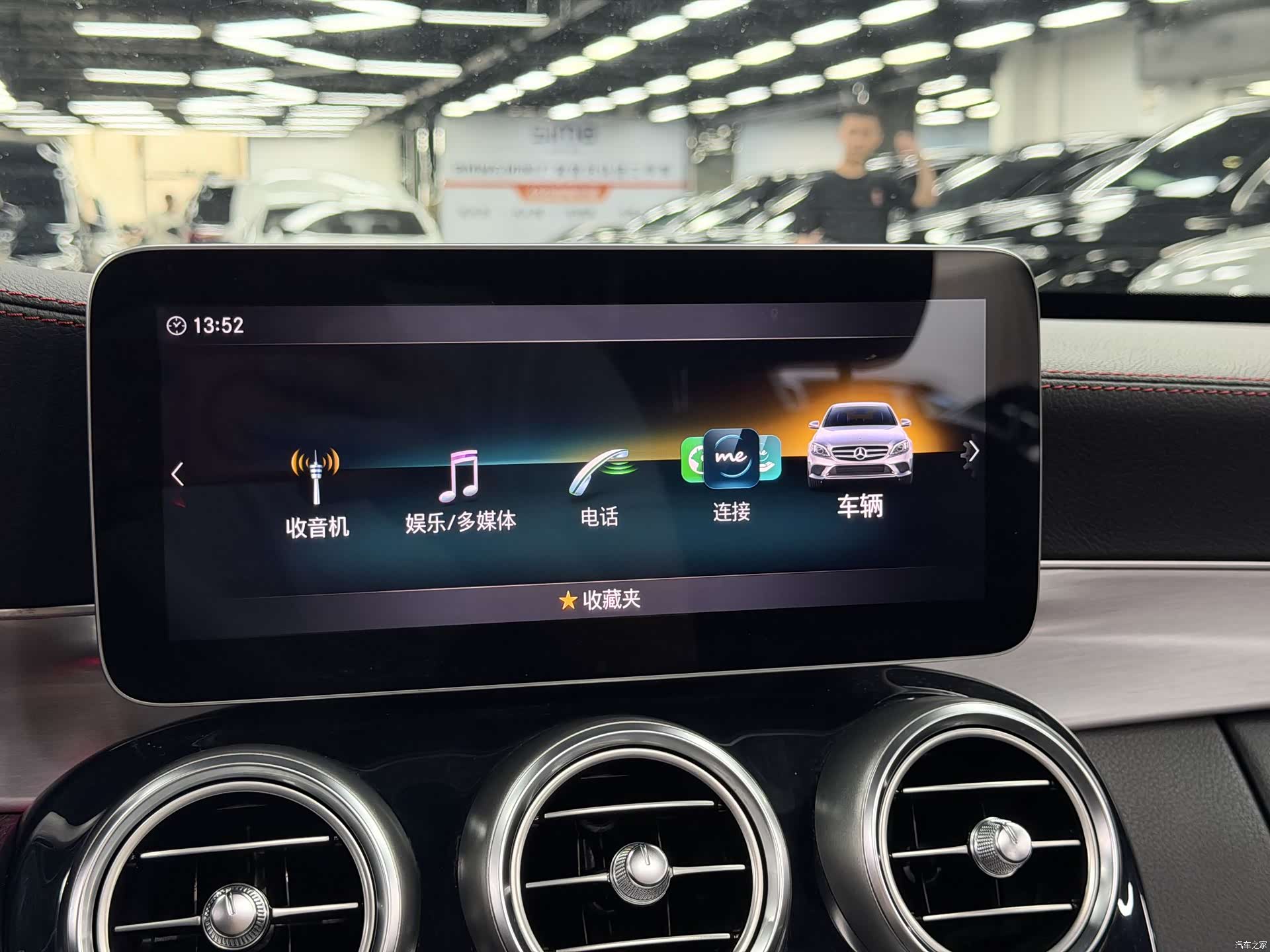 Mercedes-Benz C-Class, 2019 16