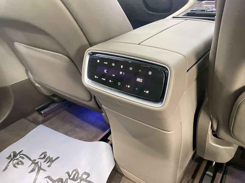 AITO Ask the world M9