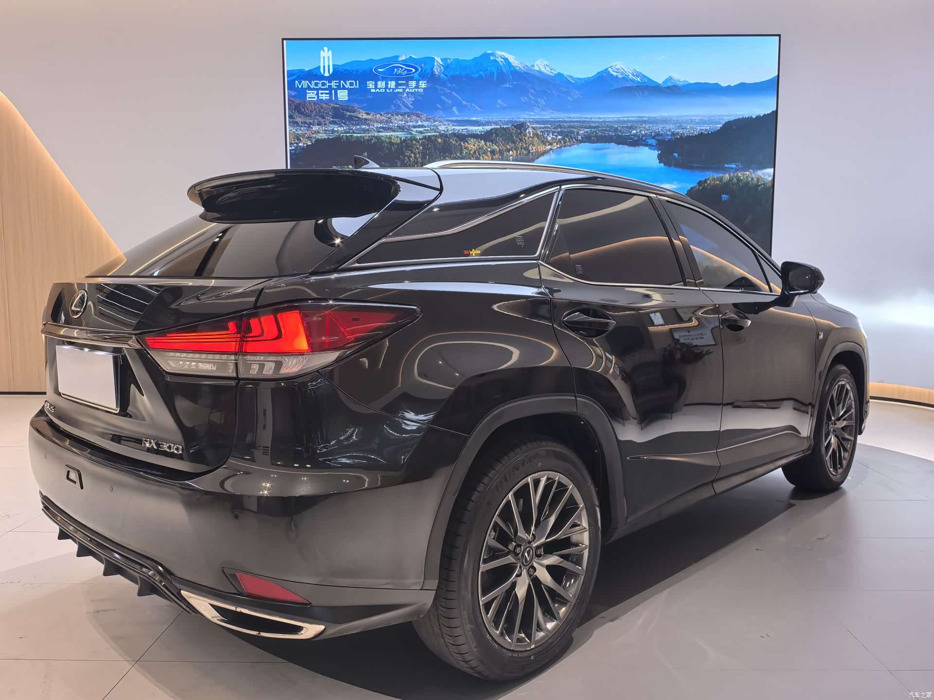 Lexus RX, 2021 7