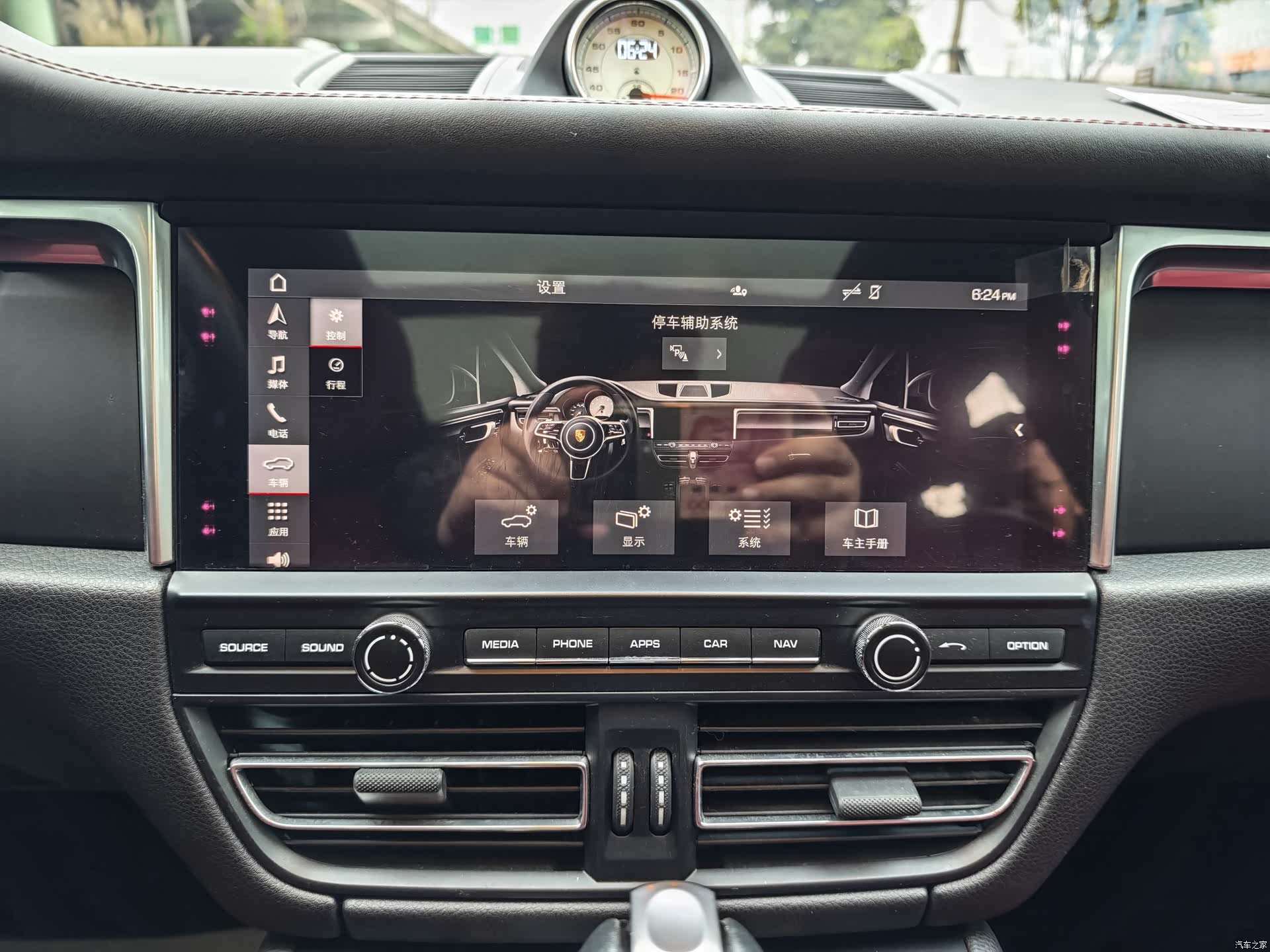 Porsche Macan, 2021 10