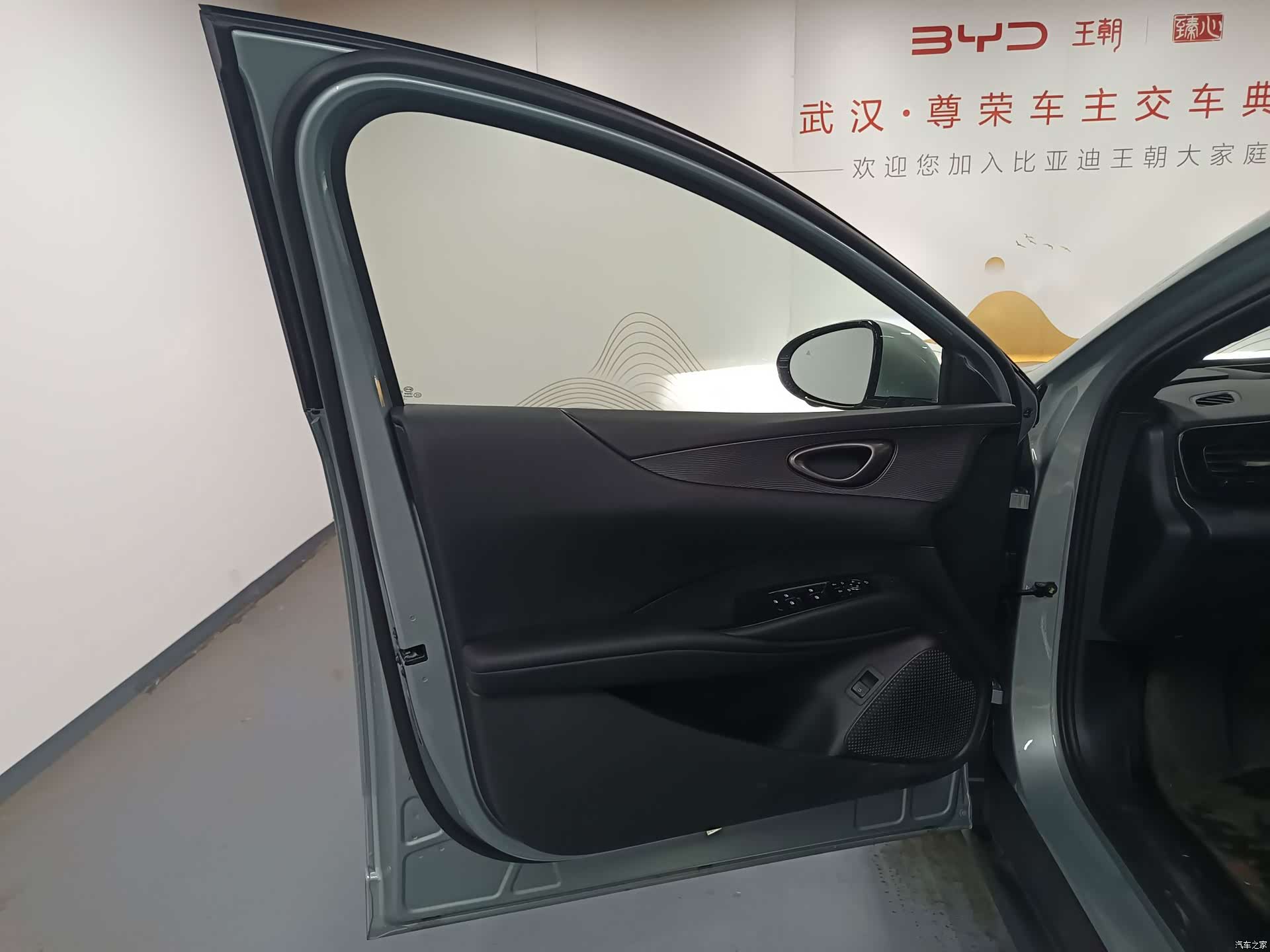 BYD Seal, 2025 все фото
