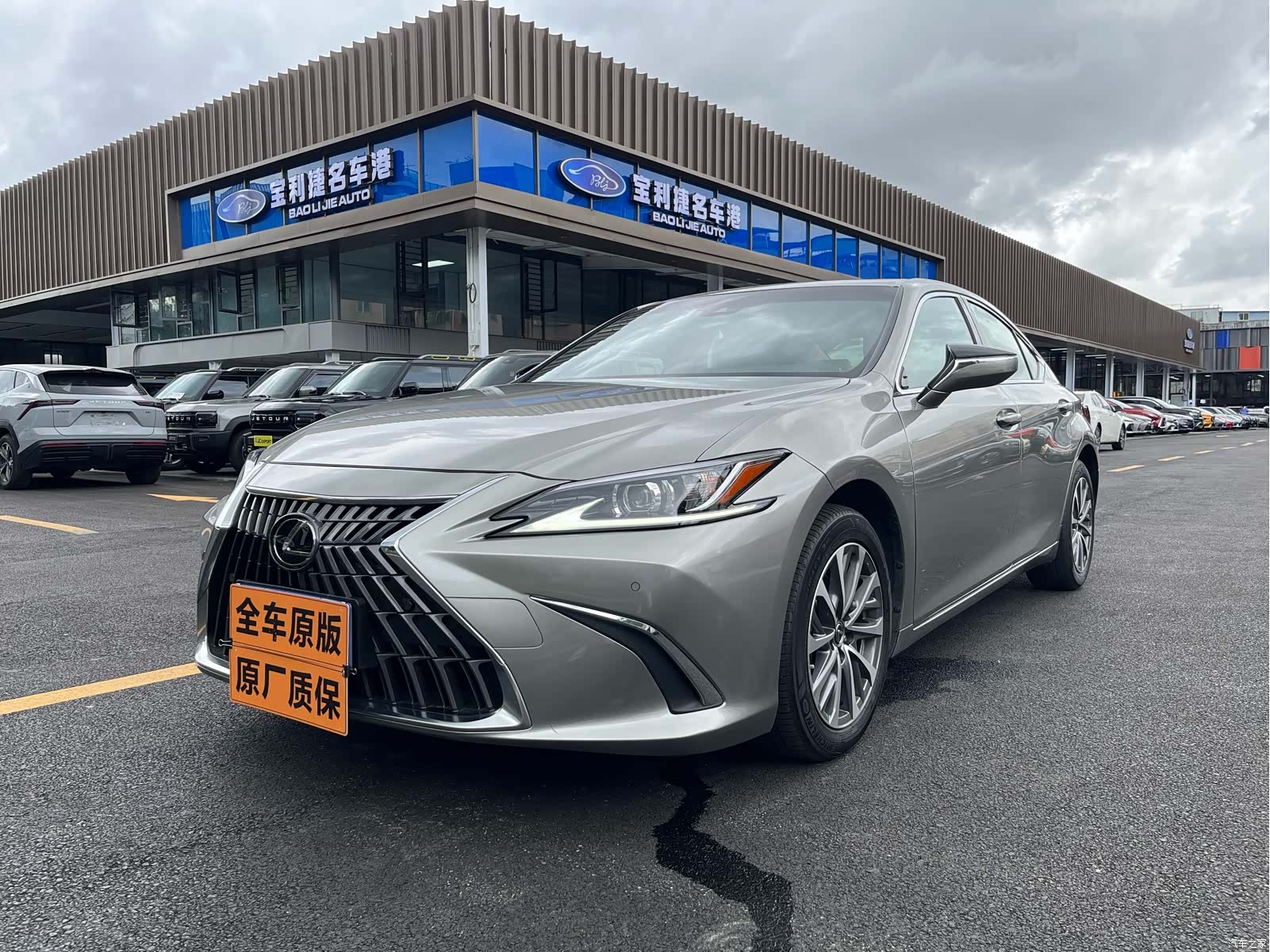 Lexus ES, 2024 2