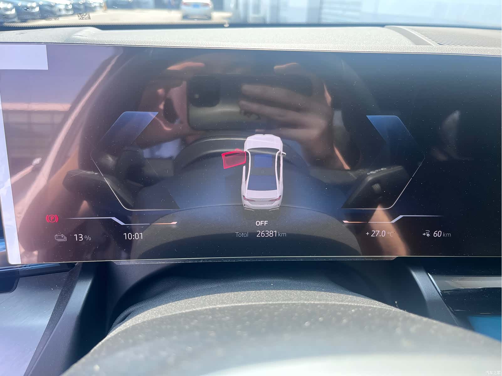 BMW i5, 2024 8