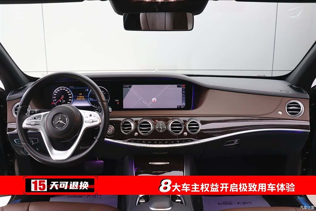 Mercedes-Benz S-Class, 2019 4
