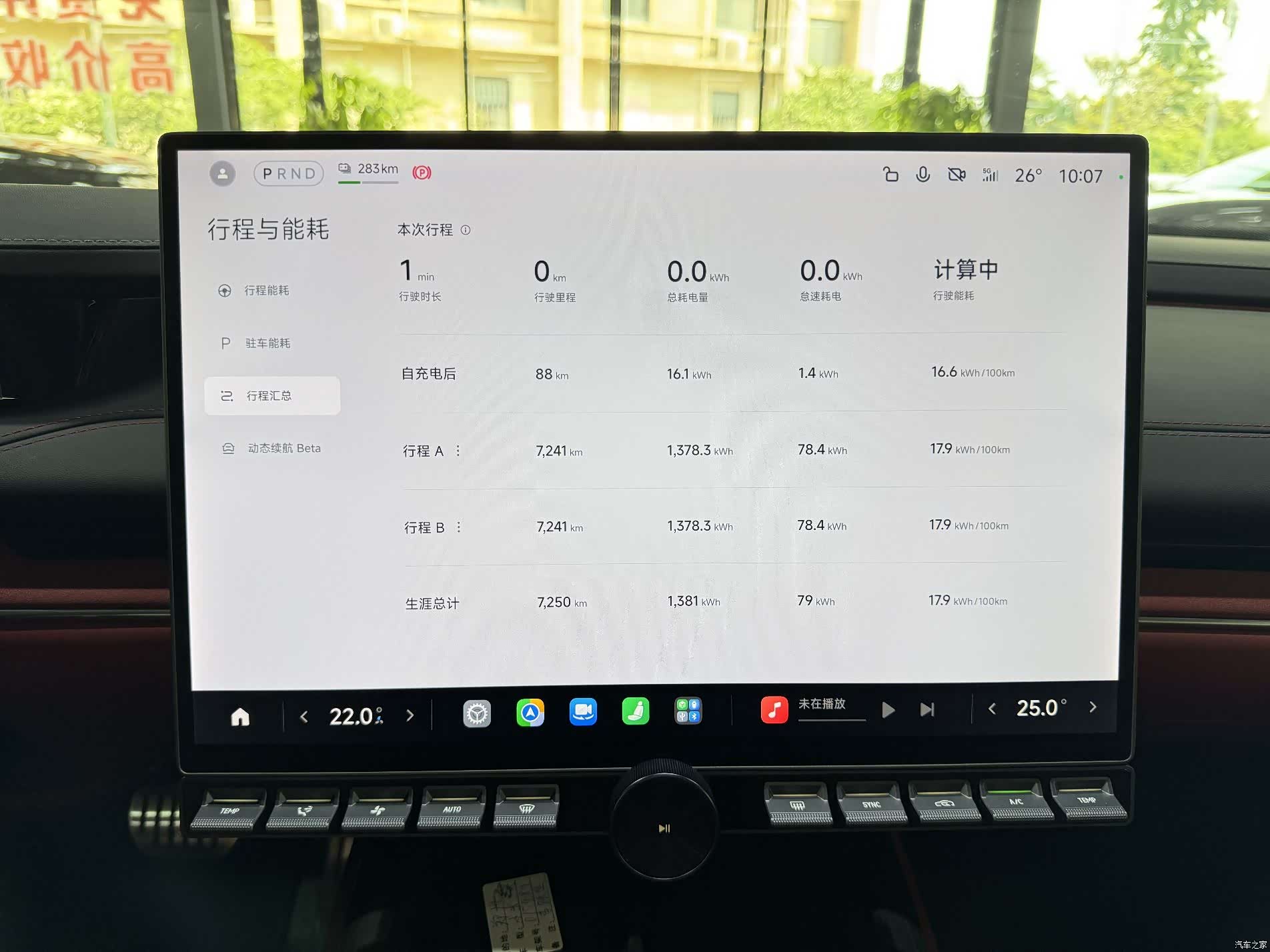 Xiaomi SU7, 2024 10