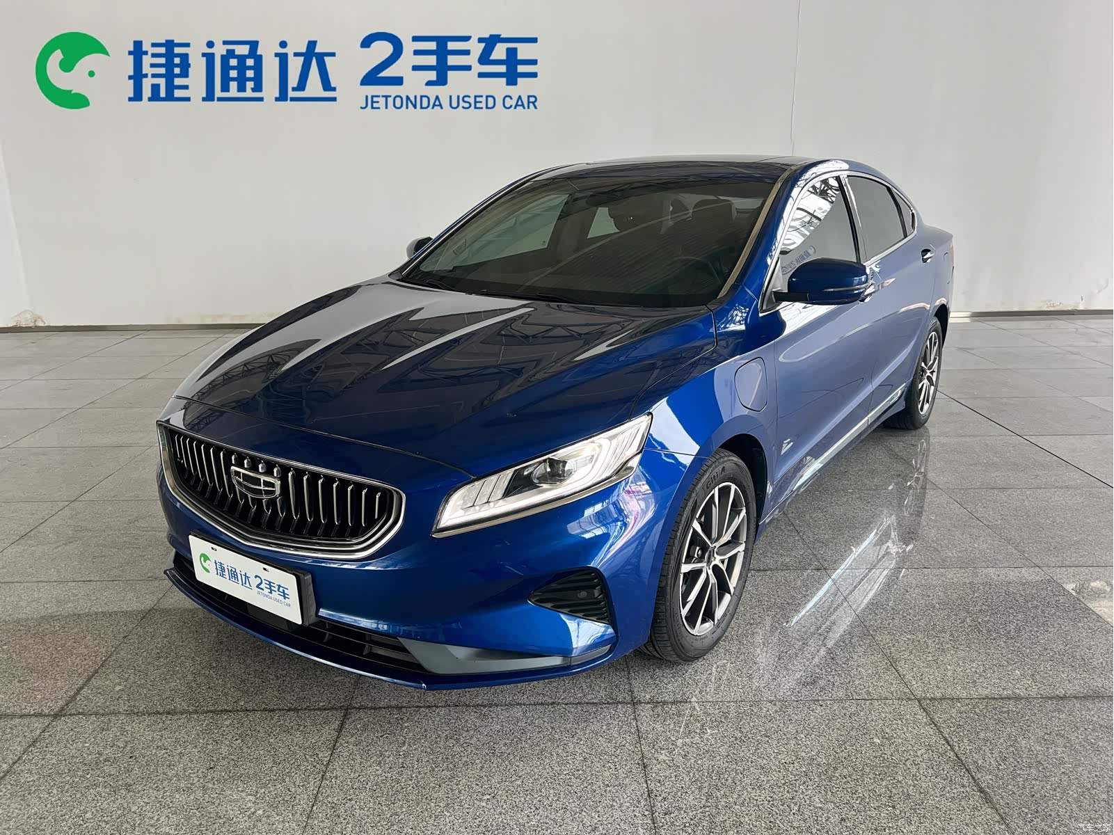 Geely ePro