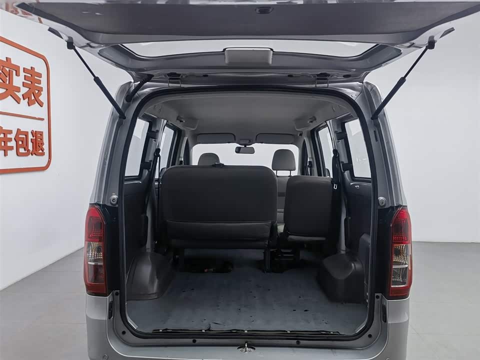 Wuling Wuling Rongguang V